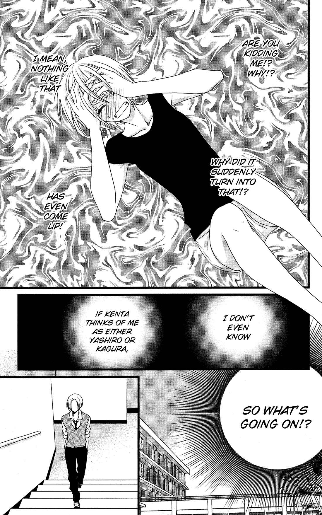 Page 4 Chapter 19 Kami-sama no Ekohiiki