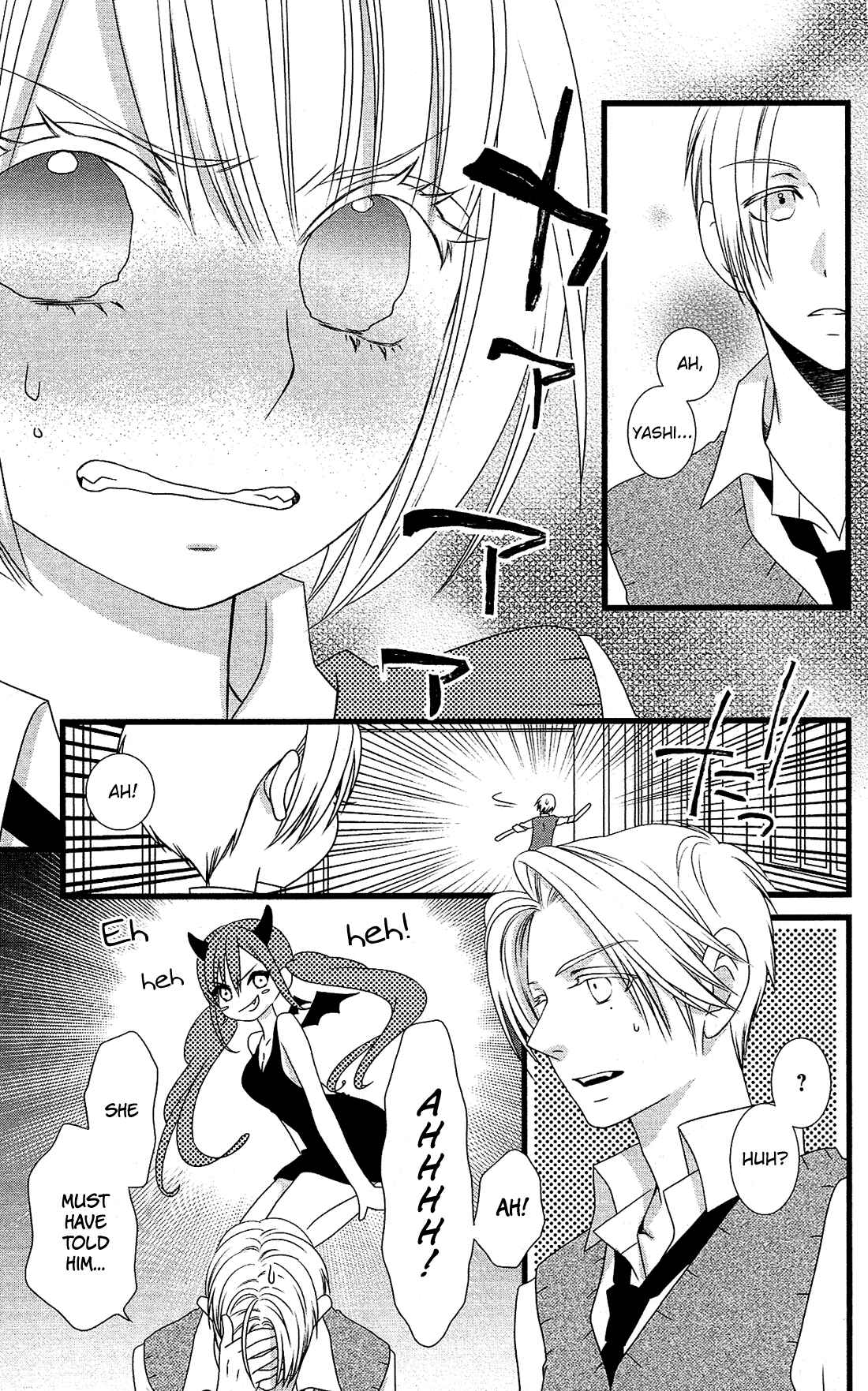Page 6 Chapter 19 Kami-sama no Ekohiiki