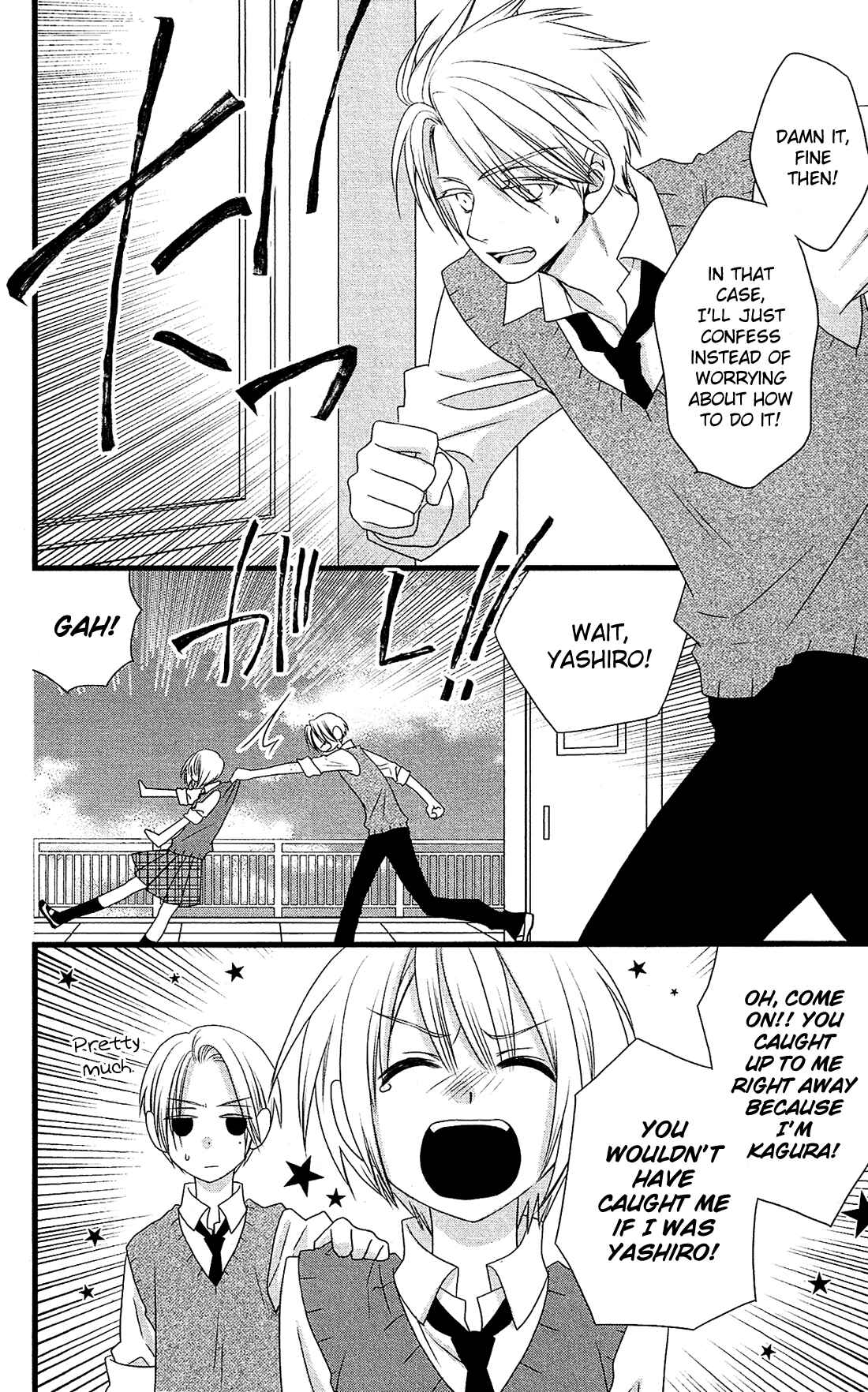 Page 7 Chapter 19 Kami-sama no Ekohiiki