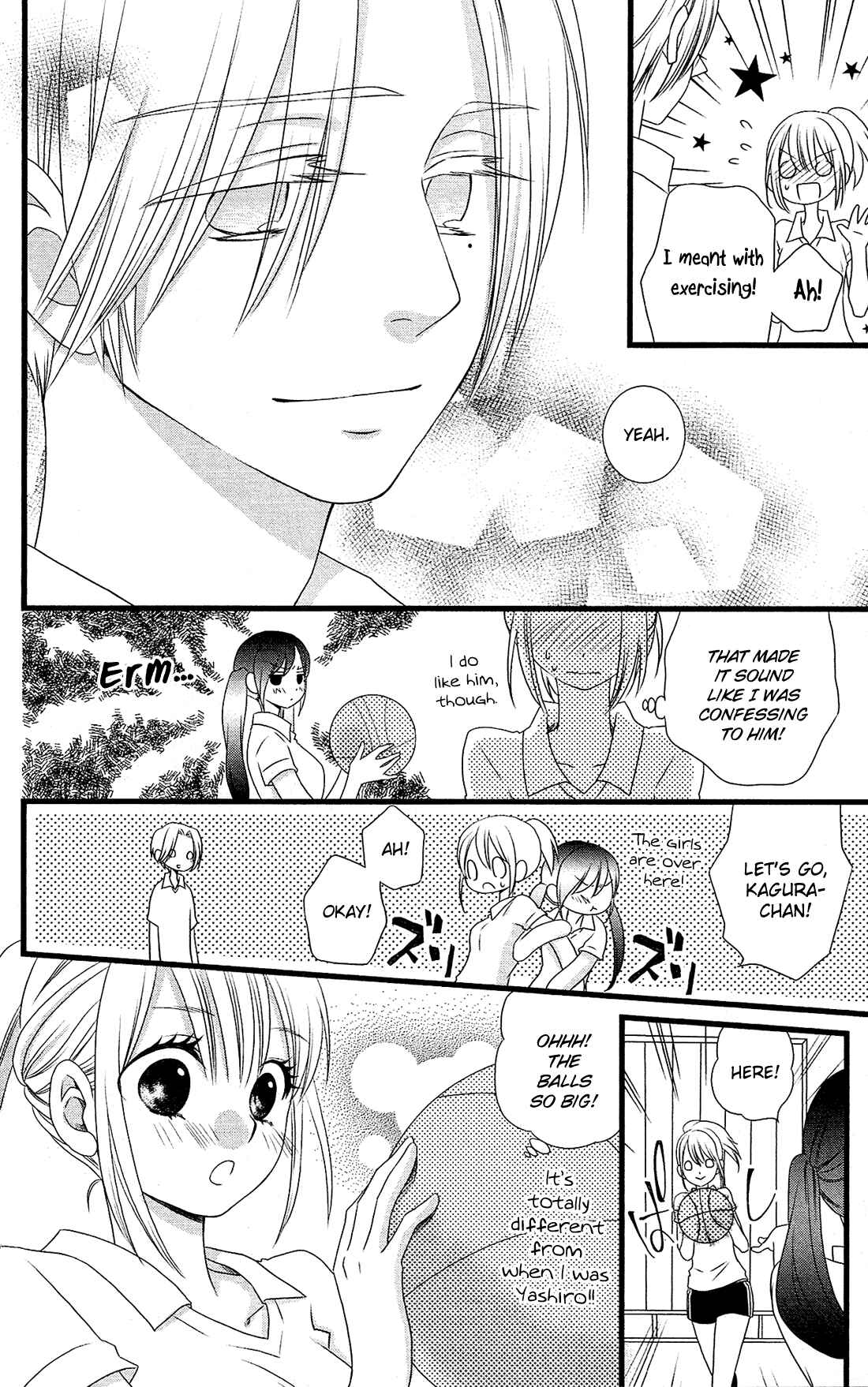 Page 11 Chapter 6 Kami-sama no Ekohiiki