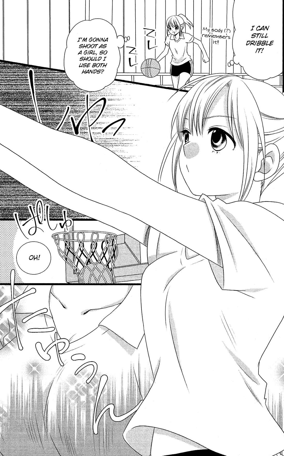 Page 12 Chapter 6 Kami-sama no Ekohiiki