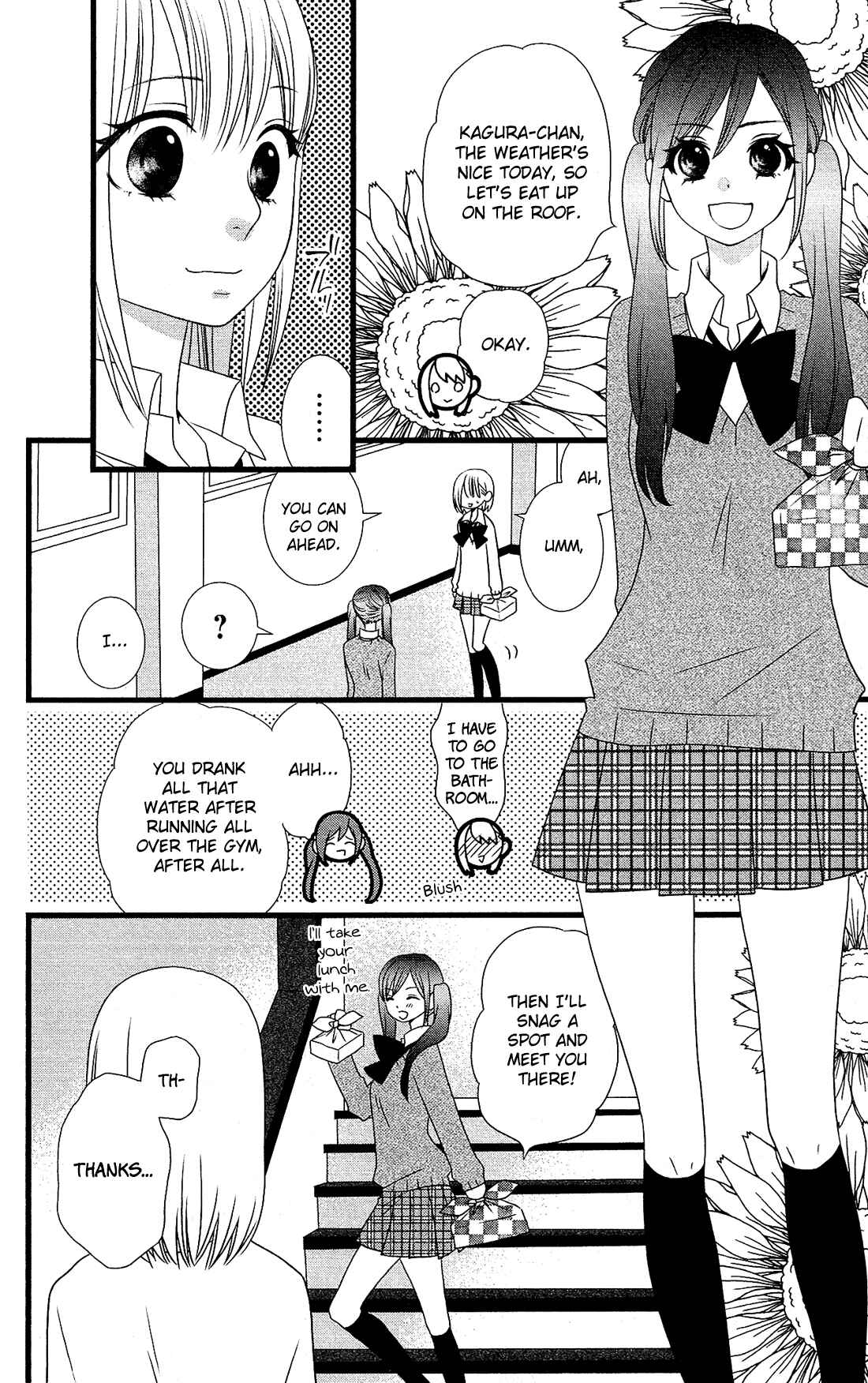 Page 17 Chapter 6 Kami-sama no Ekohiiki