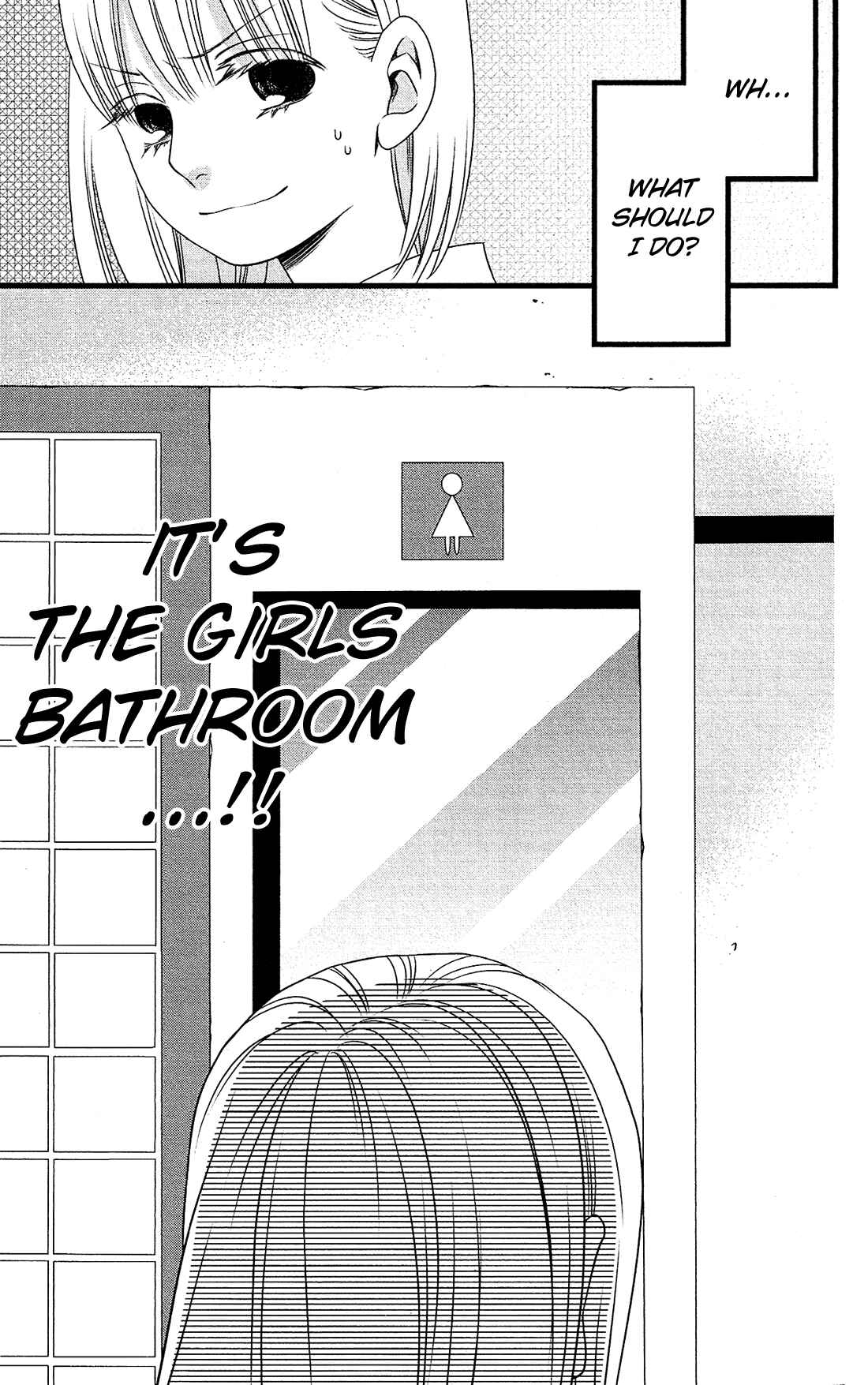 Page 18 Chapter 6 Kami-sama no Ekohiiki