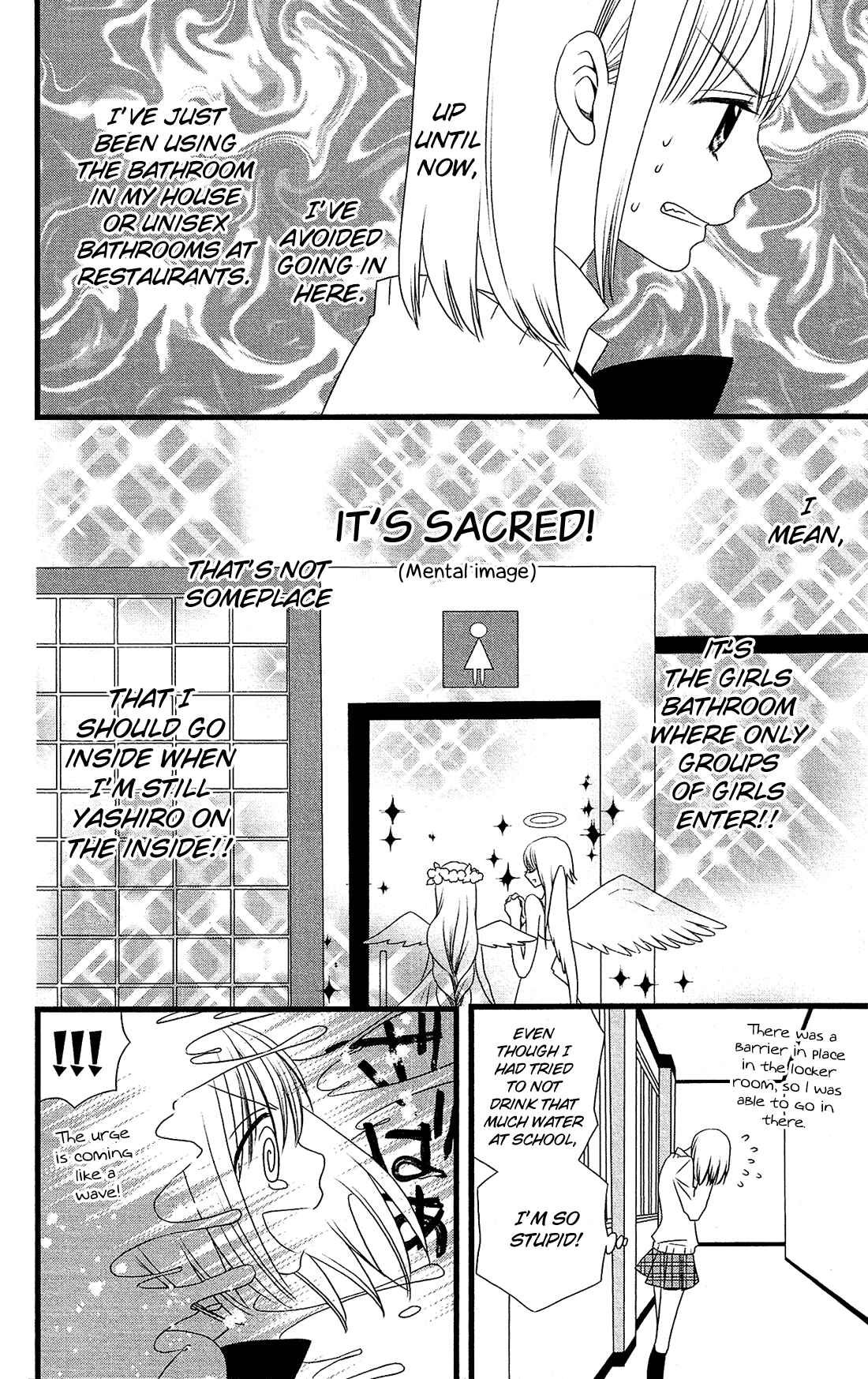 Page 19 Chapter 6 Kami-sama no Ekohiiki