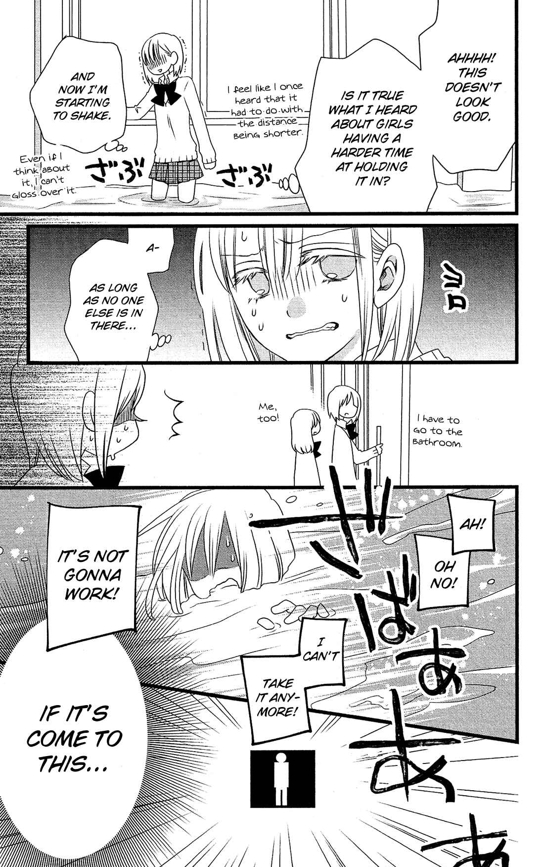 Page 20 Chapter 6 Kami-sama no Ekohiiki
