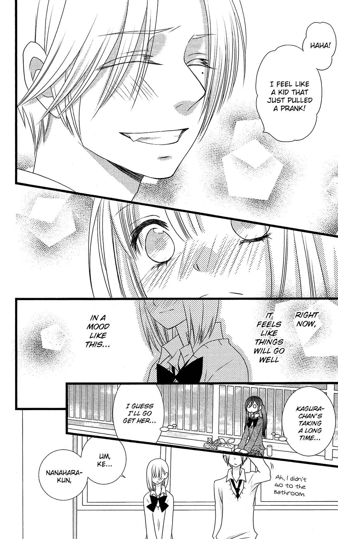 Page 25 Chapter 6 Kami-sama no Ekohiiki