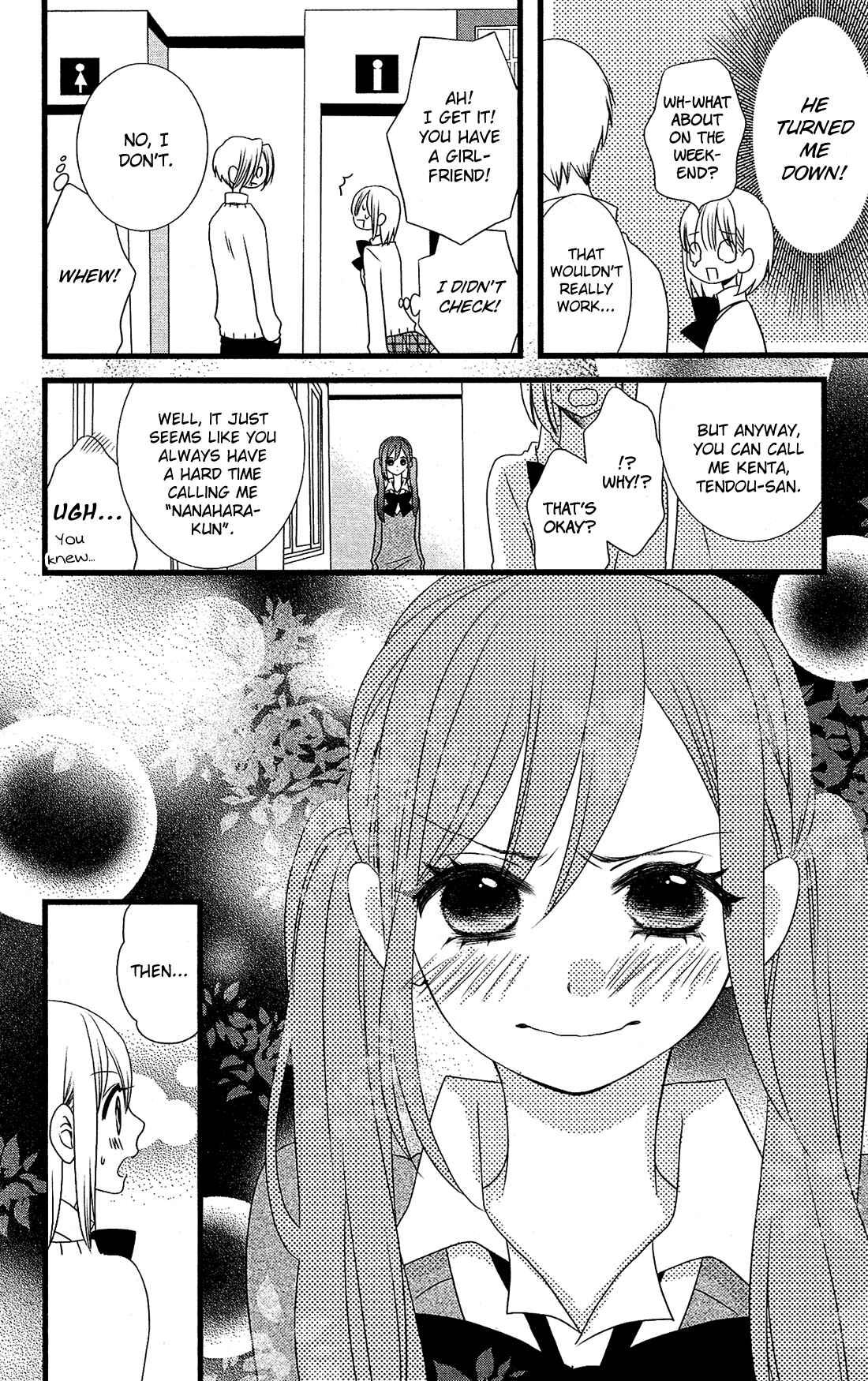 Page 27 Chapter 6 Kami-sama no Ekohiiki