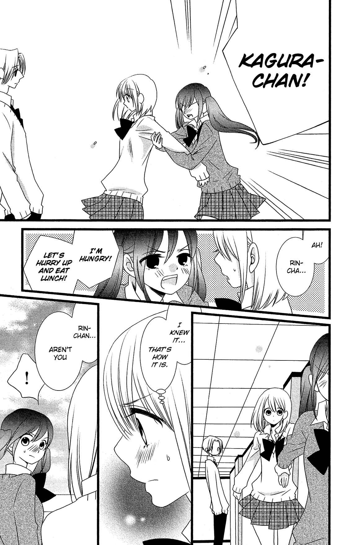 Page 28 Chapter 6 Kami-sama no Ekohiiki