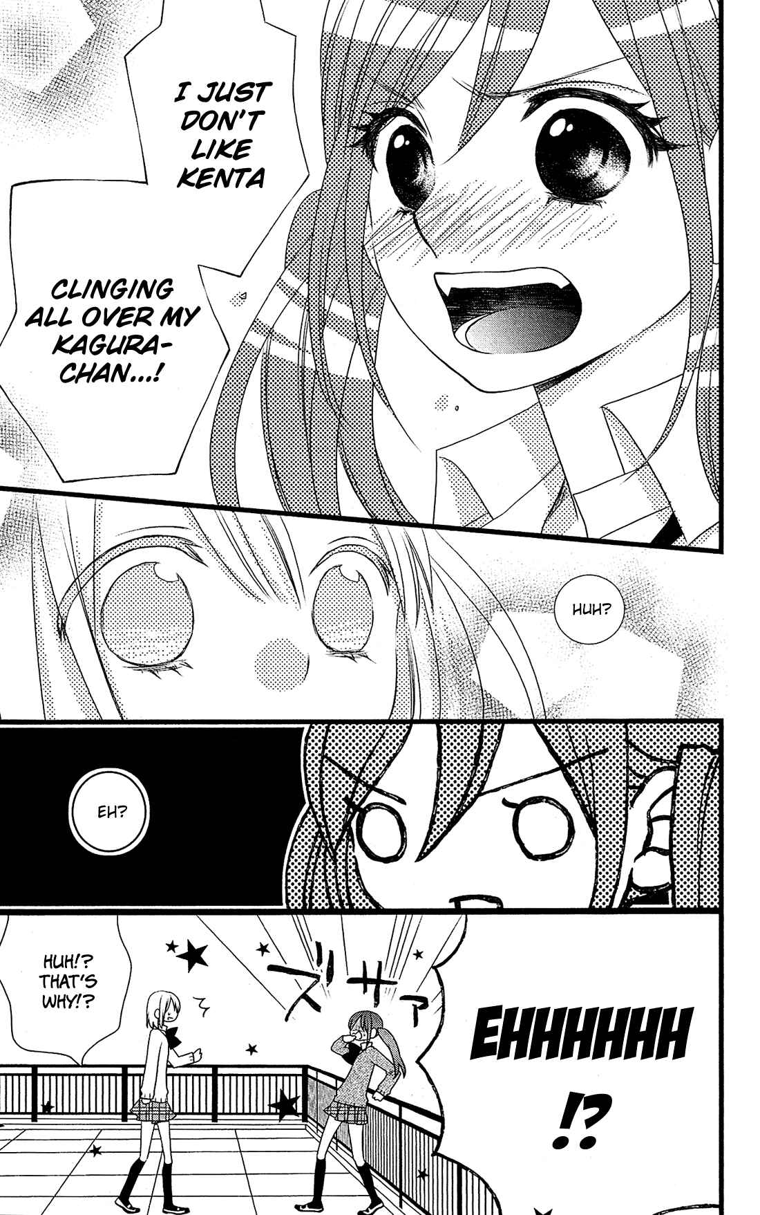 Page 30 Chapter 6 Kami-sama no Ekohiiki
