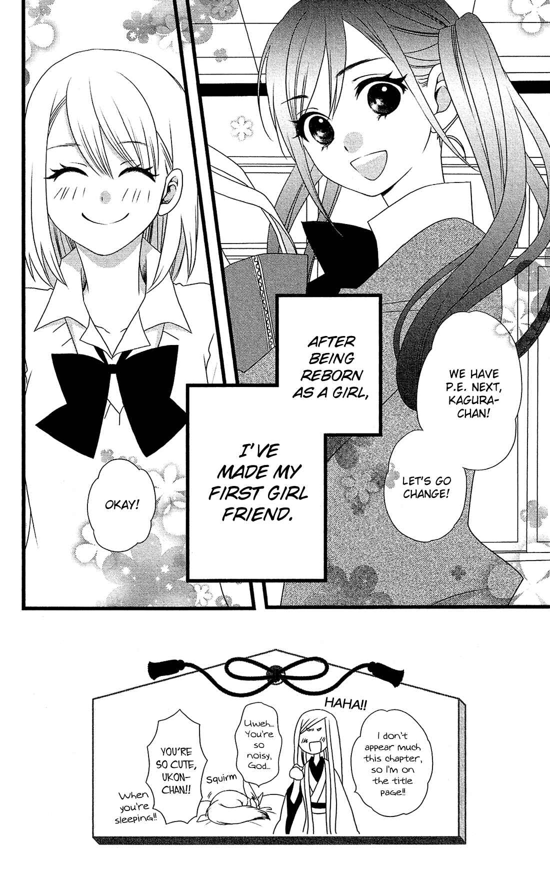 Page 7 Chapter 6 Kami-sama no Ekohiiki