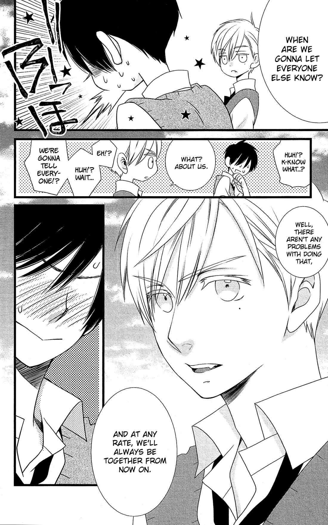 Page 11 Chapter 22 Kami-sama no Ekohiiki
