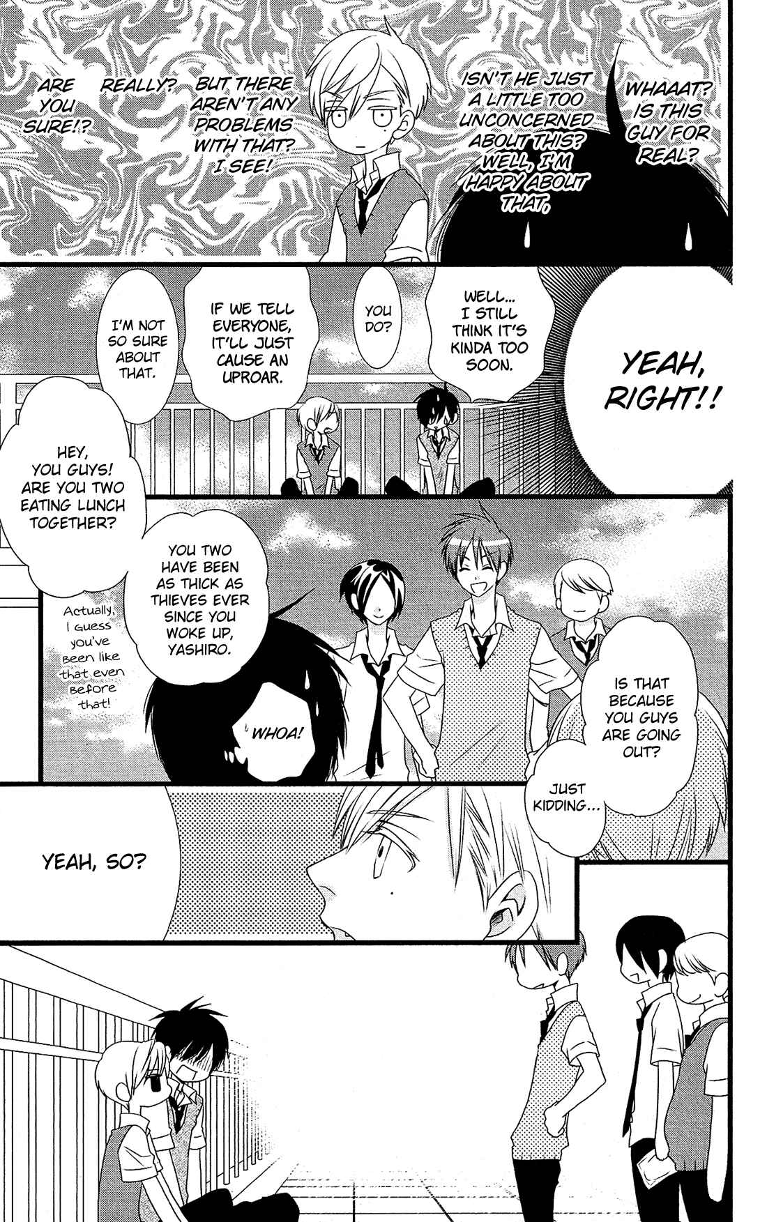 Page 12 Chapter 22 Kami-sama no Ekohiiki