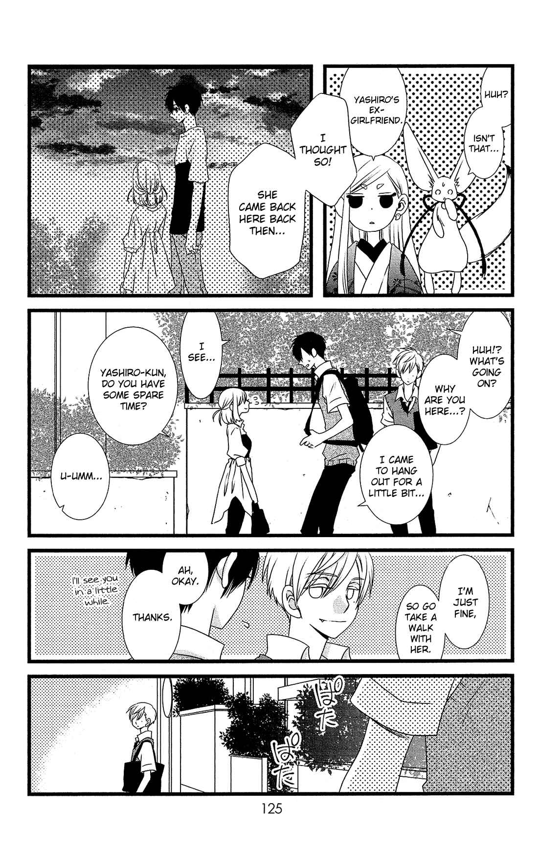 Page 20 Chapter 22 Kami-sama no Ekohiiki