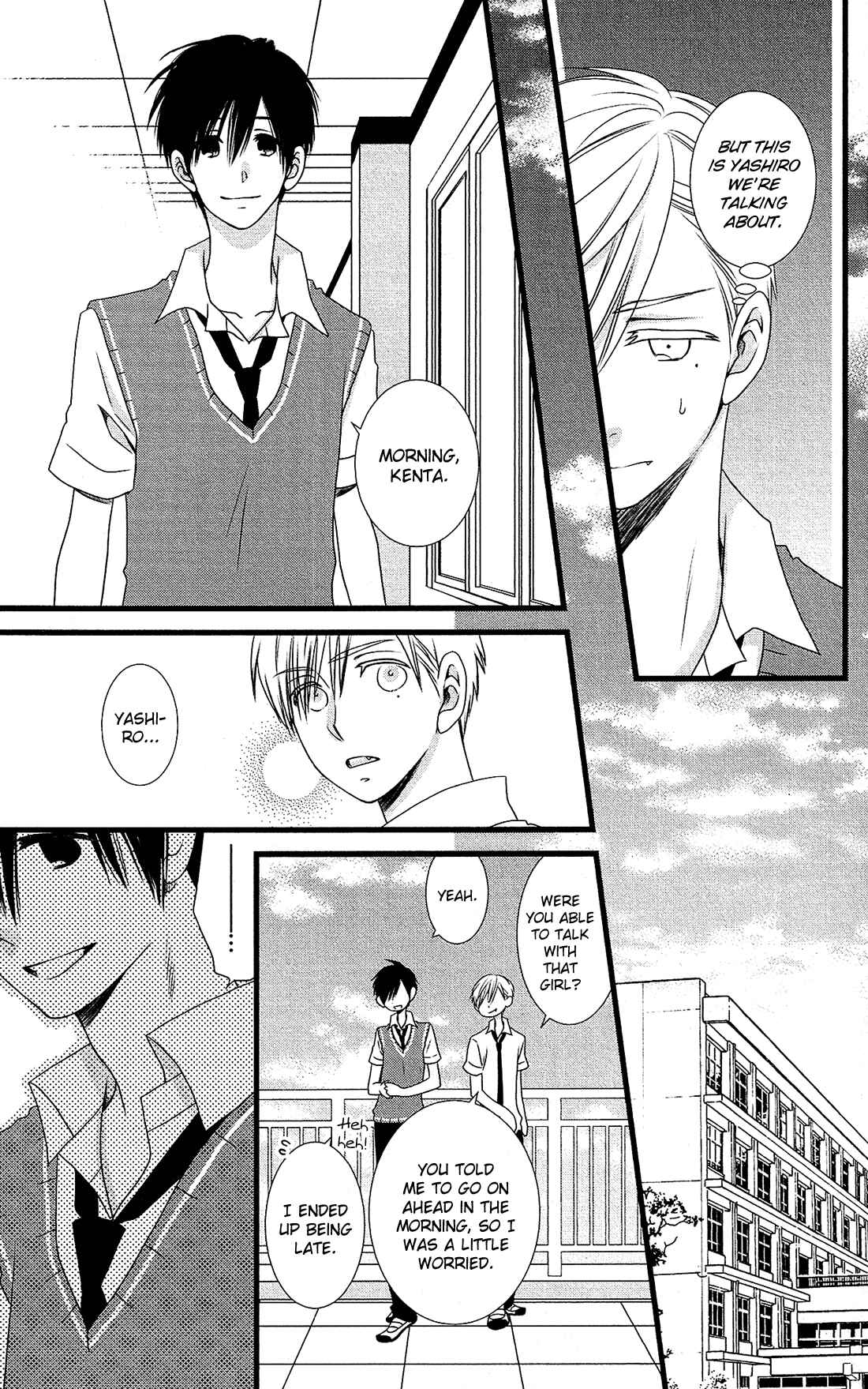 Page 23 Chapter 22 Kami-sama no Ekohiiki