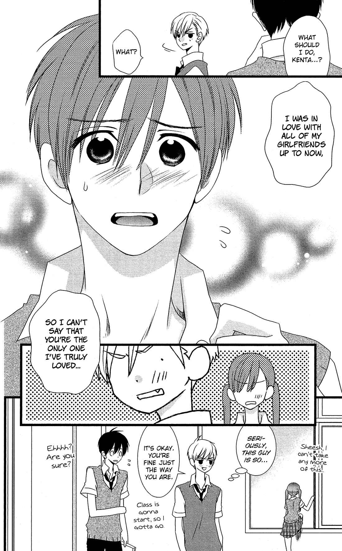 Page 7 Chapter 22 Kami-sama no Ekohiiki