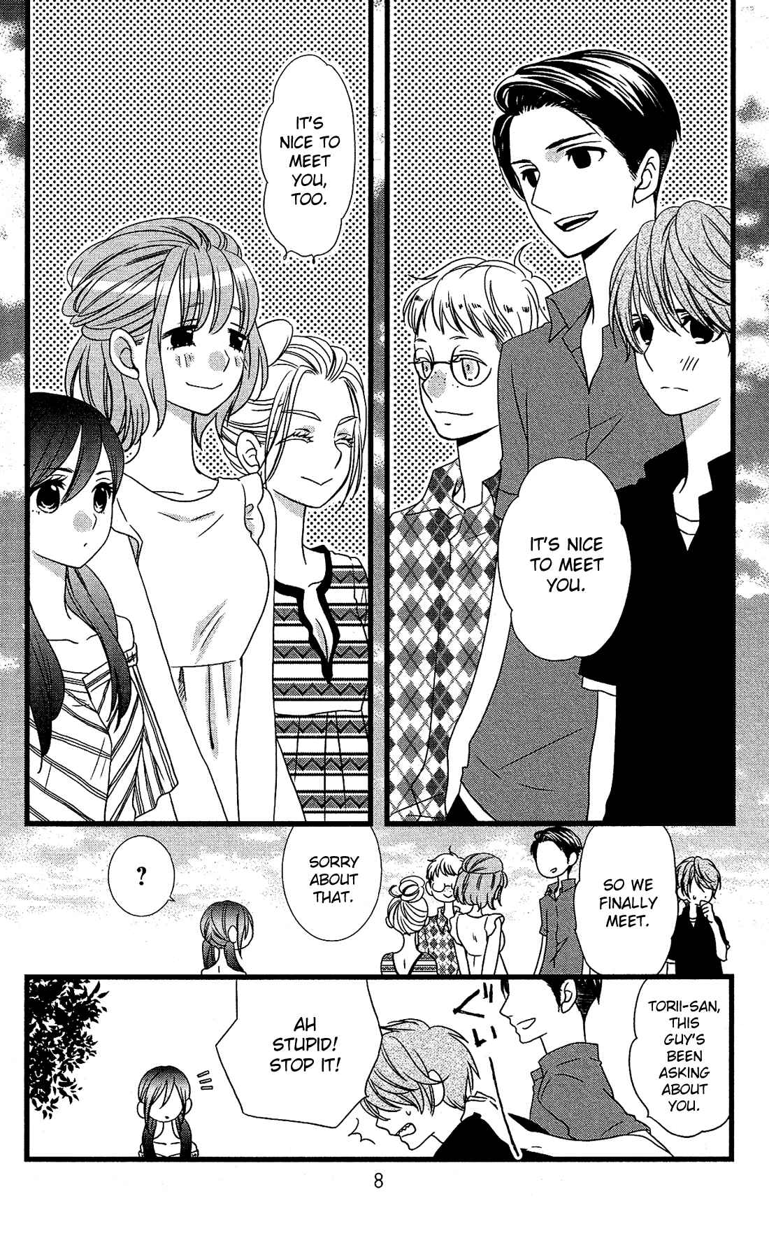Page 11 Chapter 12 Kami-sama no Ekohiiki