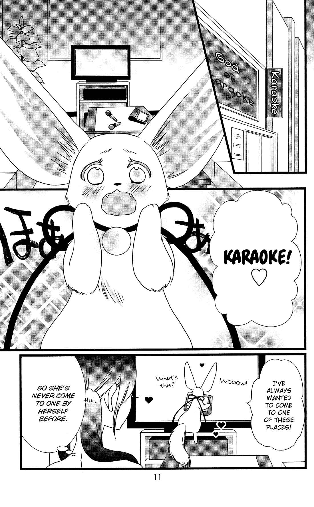 Page 14 Chapter 12 Kami-sama no Ekohiiki