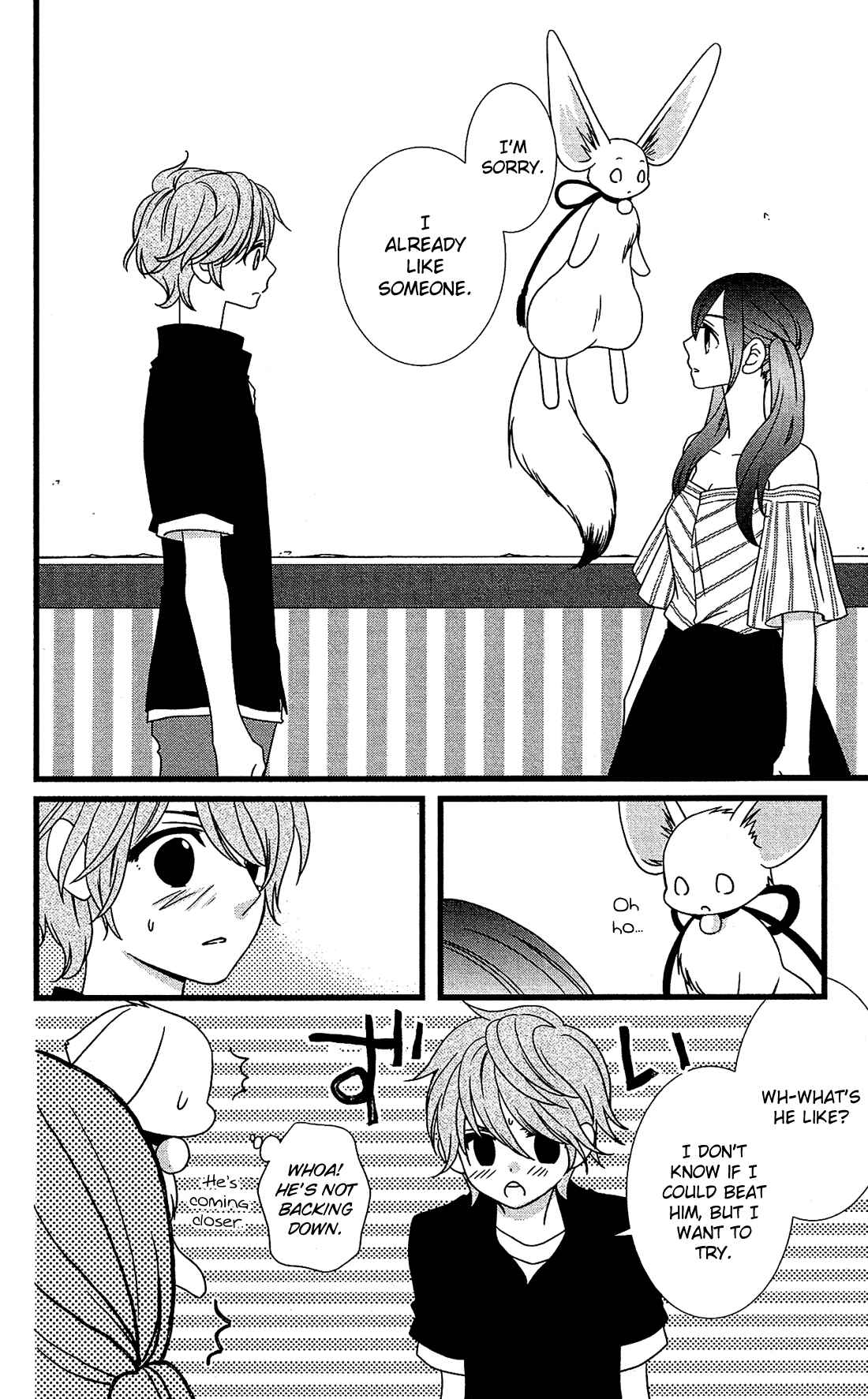 Page 17 Chapter 12 Kami-sama no Ekohiiki