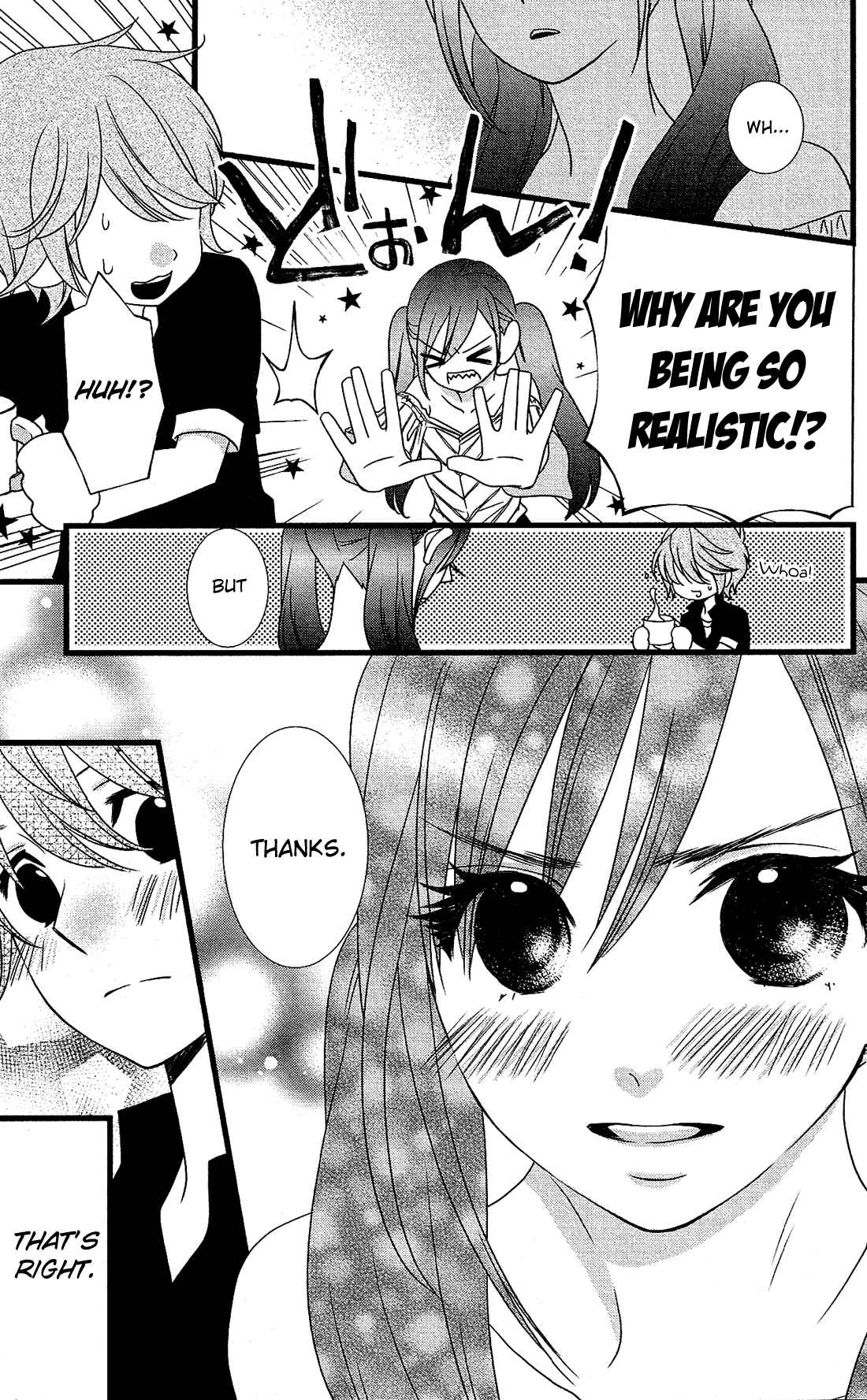 Page 22 Chapter 12 Kami-sama no Ekohiiki