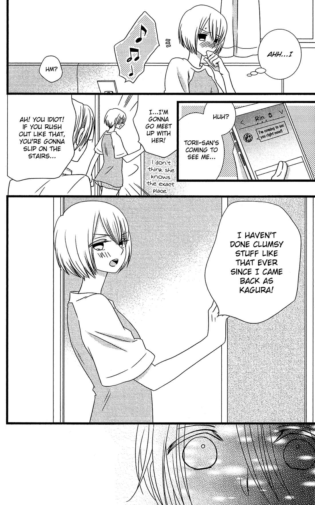 Page 27 Chapter 12 Kami-sama no Ekohiiki