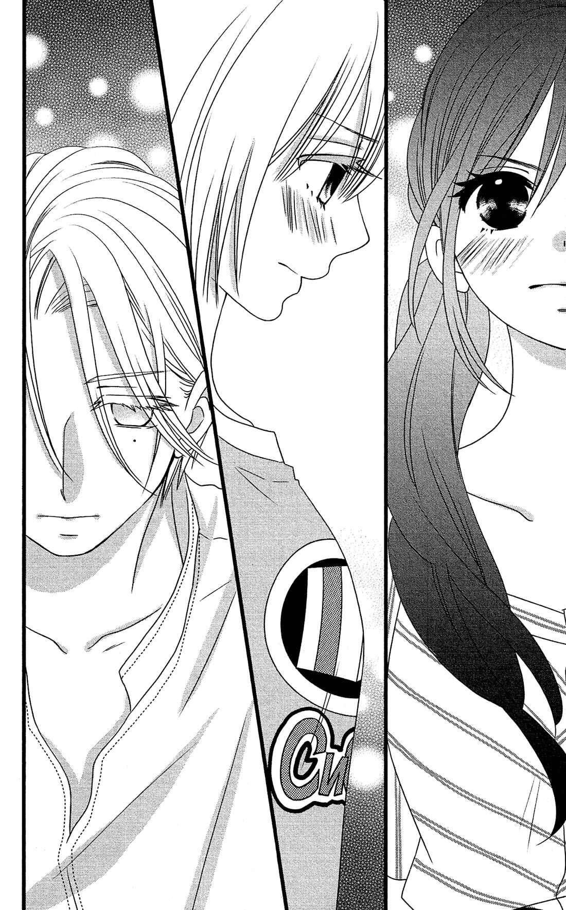 Page 29 Chapter 12 Kami-sama no Ekohiiki