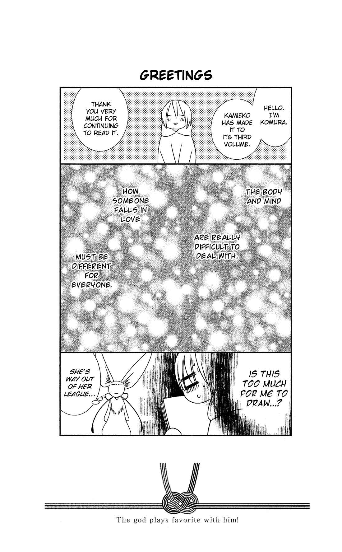 Page 31 Chapter 12 Kami-sama no Ekohiiki