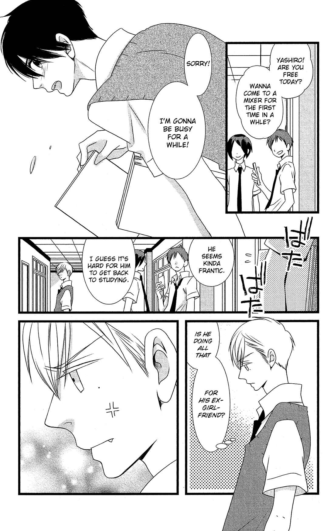 Page 11 Chapter 23 Kami-sama no Ekohiiki