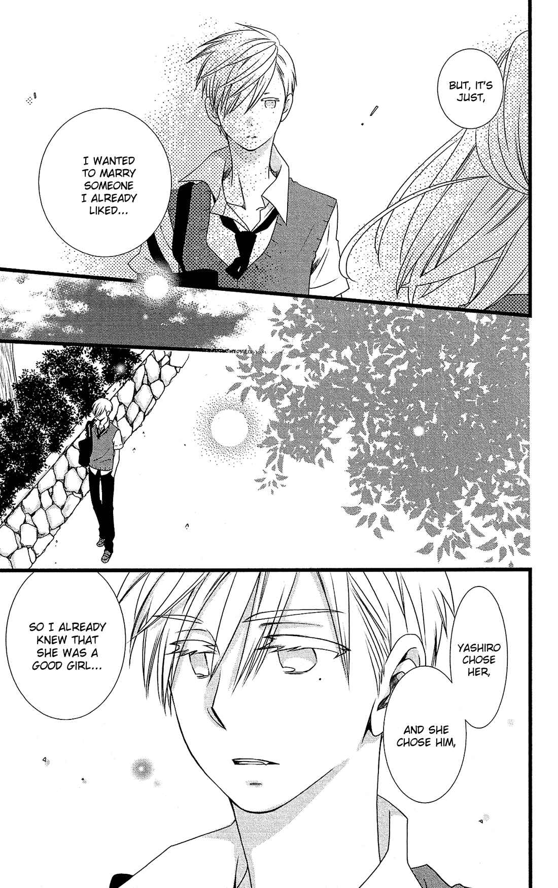 Page 15 Chapter 23 Kami-sama no Ekohiiki