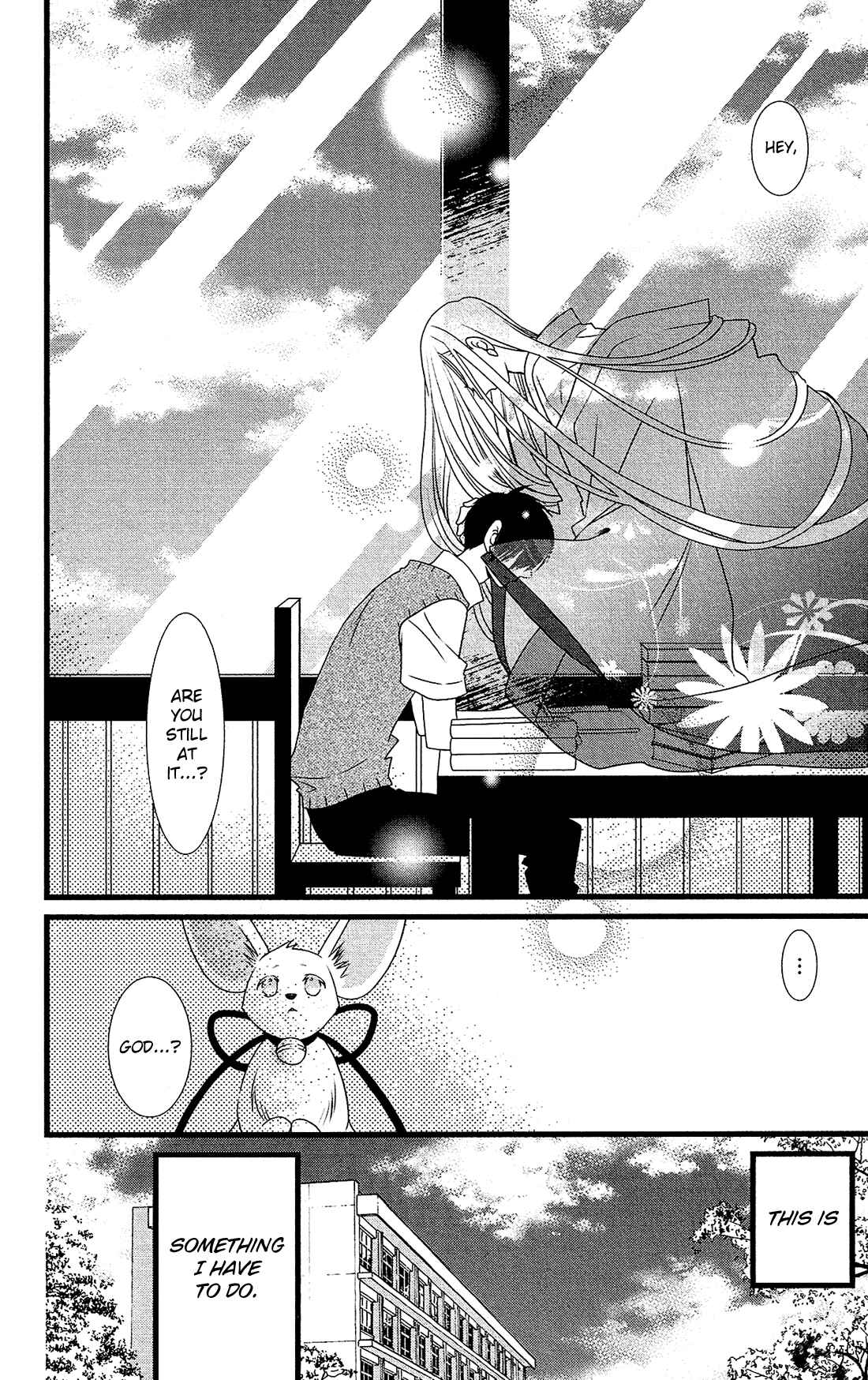 Page 18 Chapter 23 Kami-sama no Ekohiiki