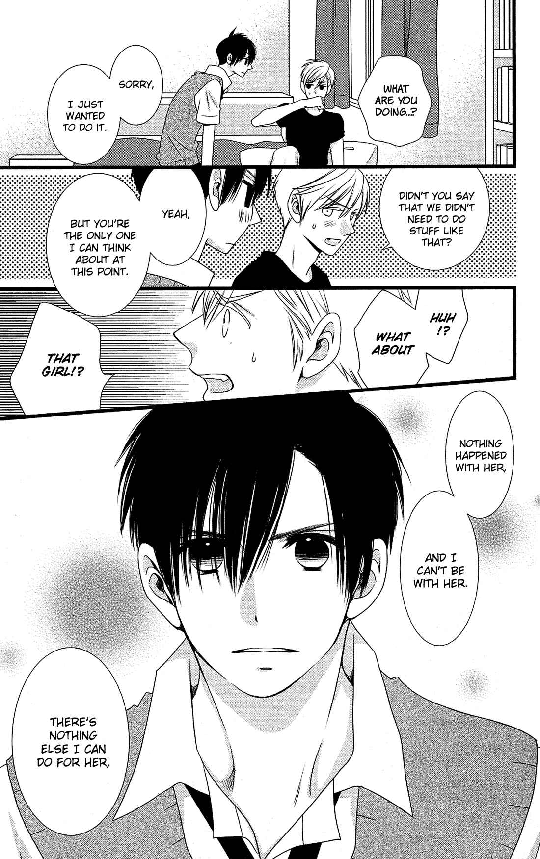 Page 28 Chapter 23 Kami-sama no Ekohiiki