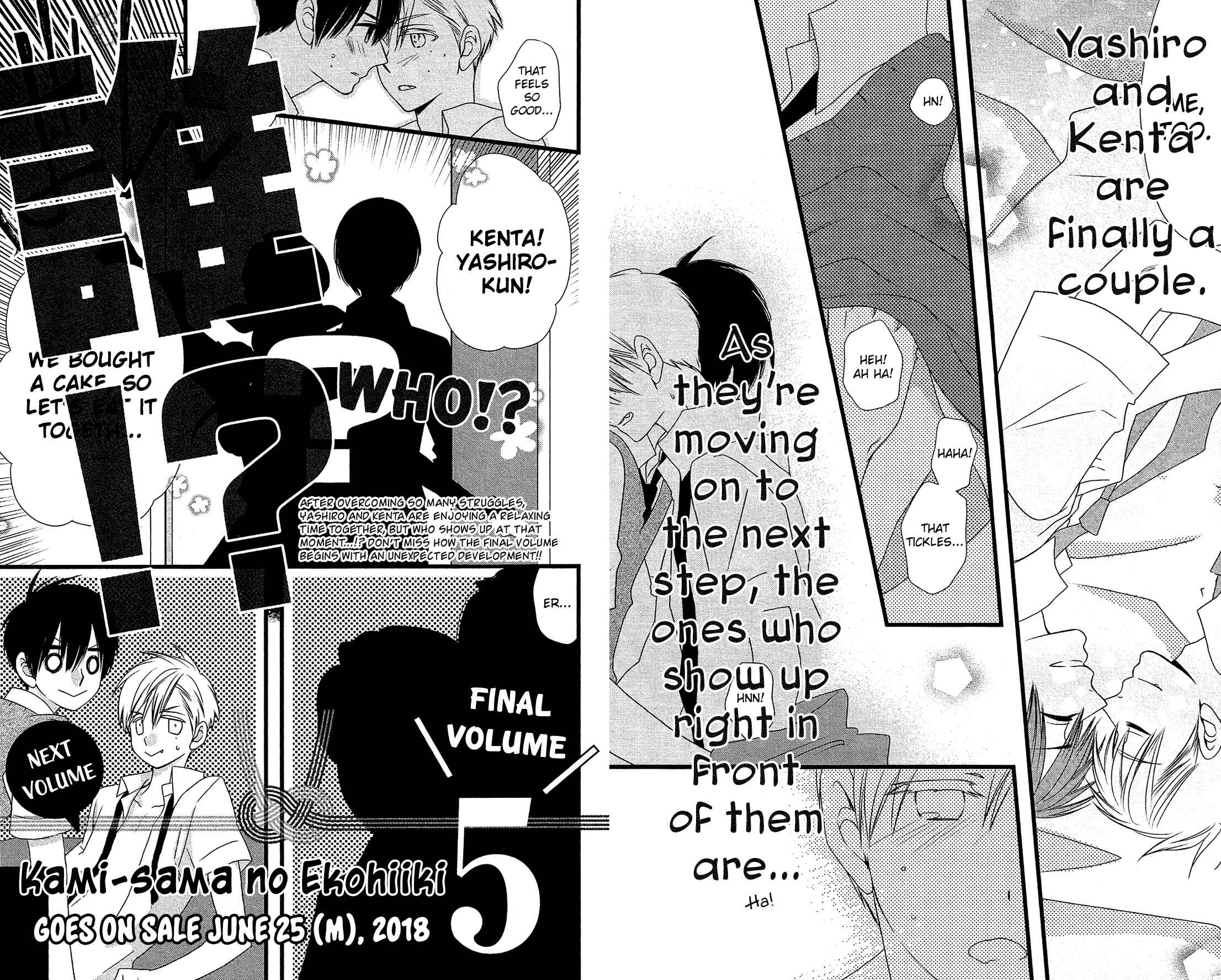 Page 33 Chapter 23 Kami-sama no Ekohiiki
