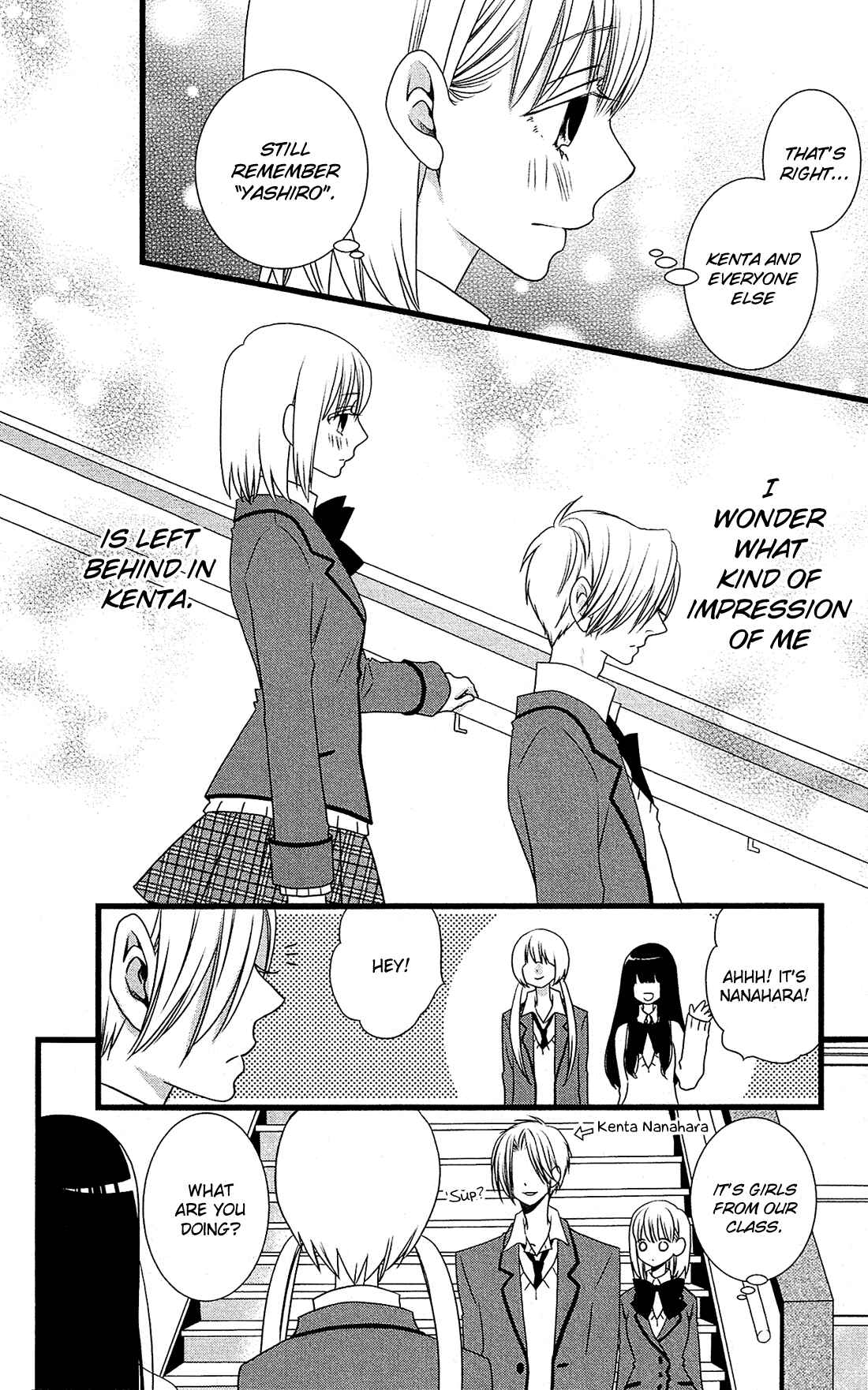 Page 20 Chapter 3 Kami-sama no Ekohiiki