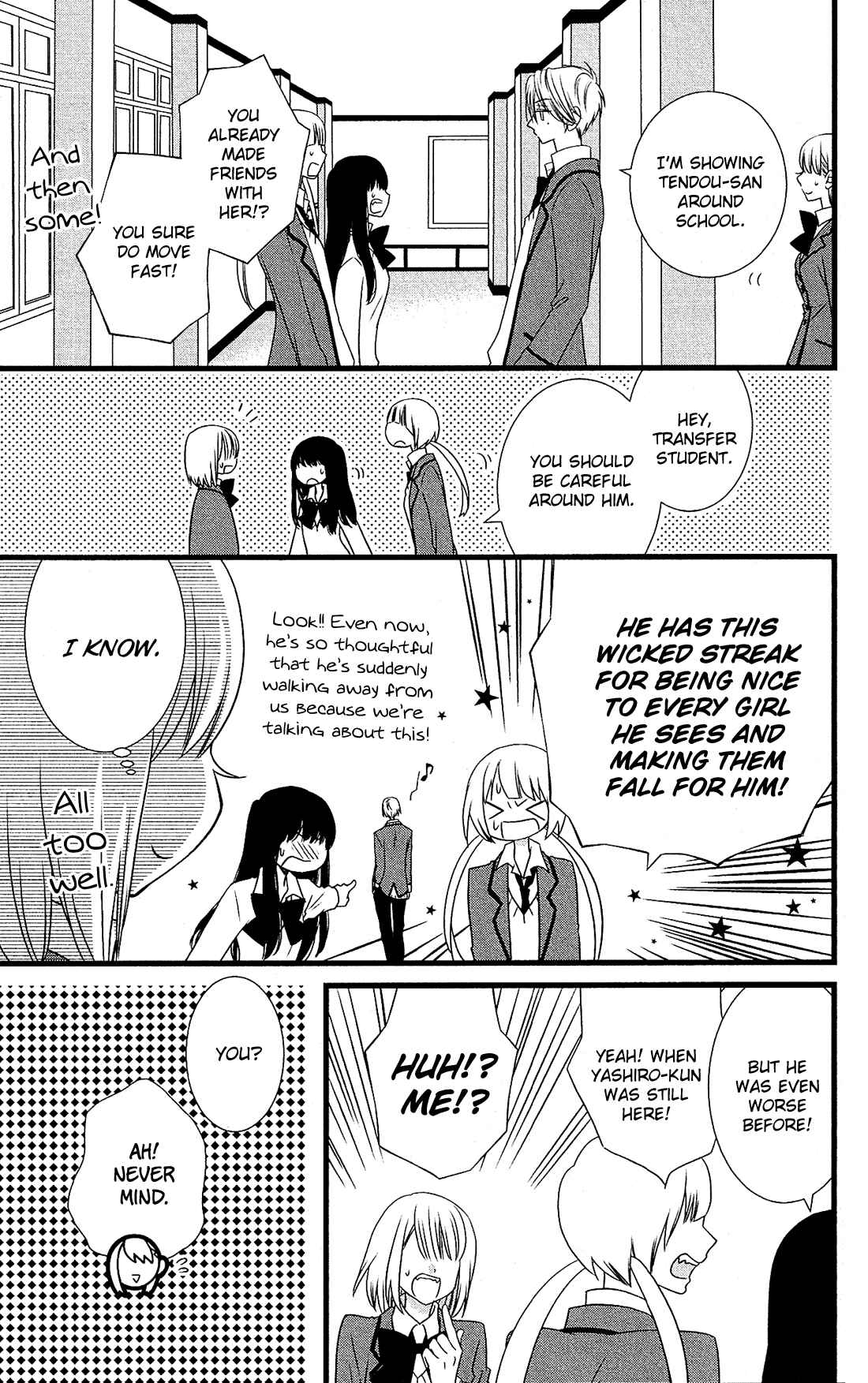 Page 21 Chapter 3 Kami-sama no Ekohiiki
