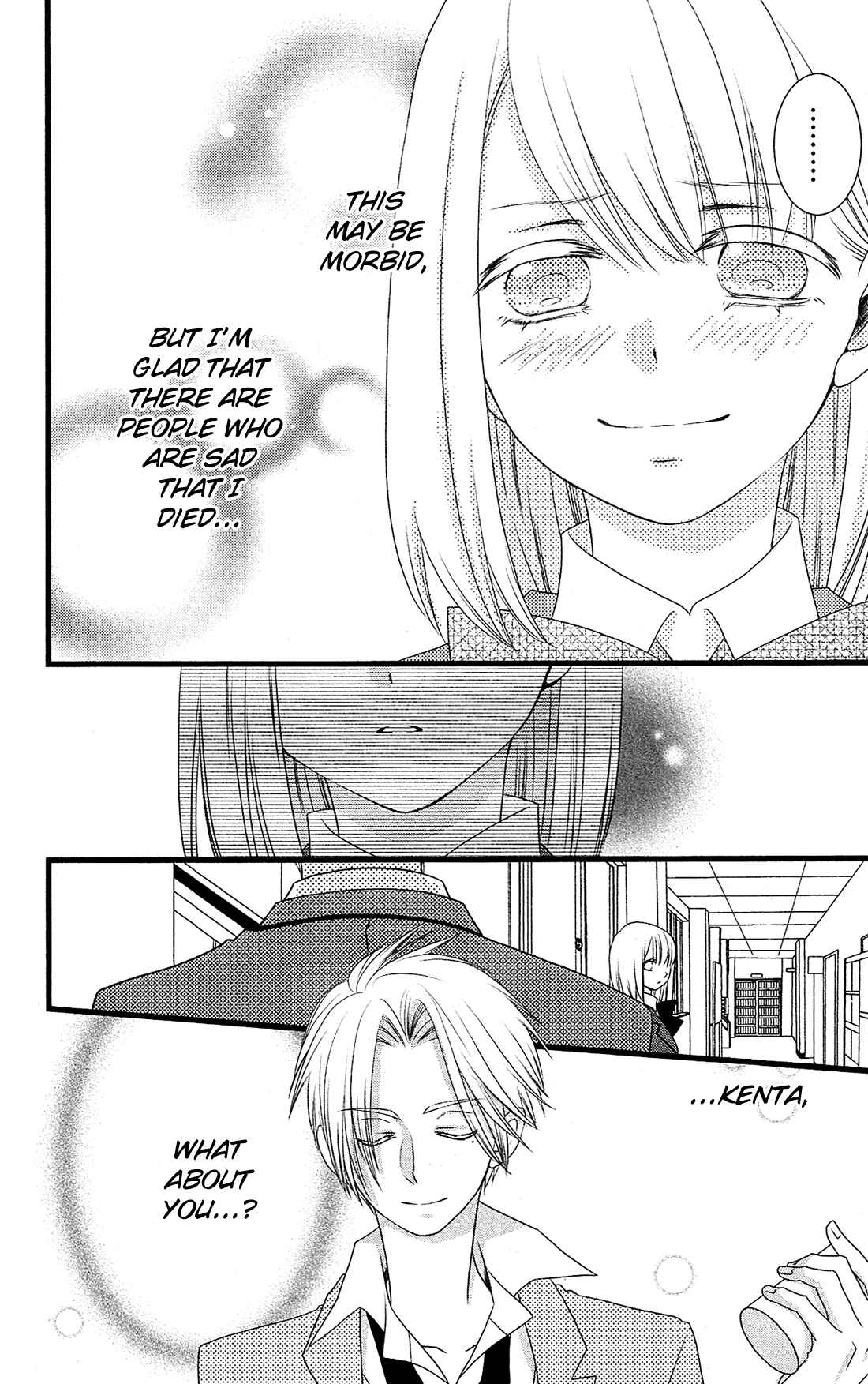 Page 24 Chapter 3 Kami-sama no Ekohiiki