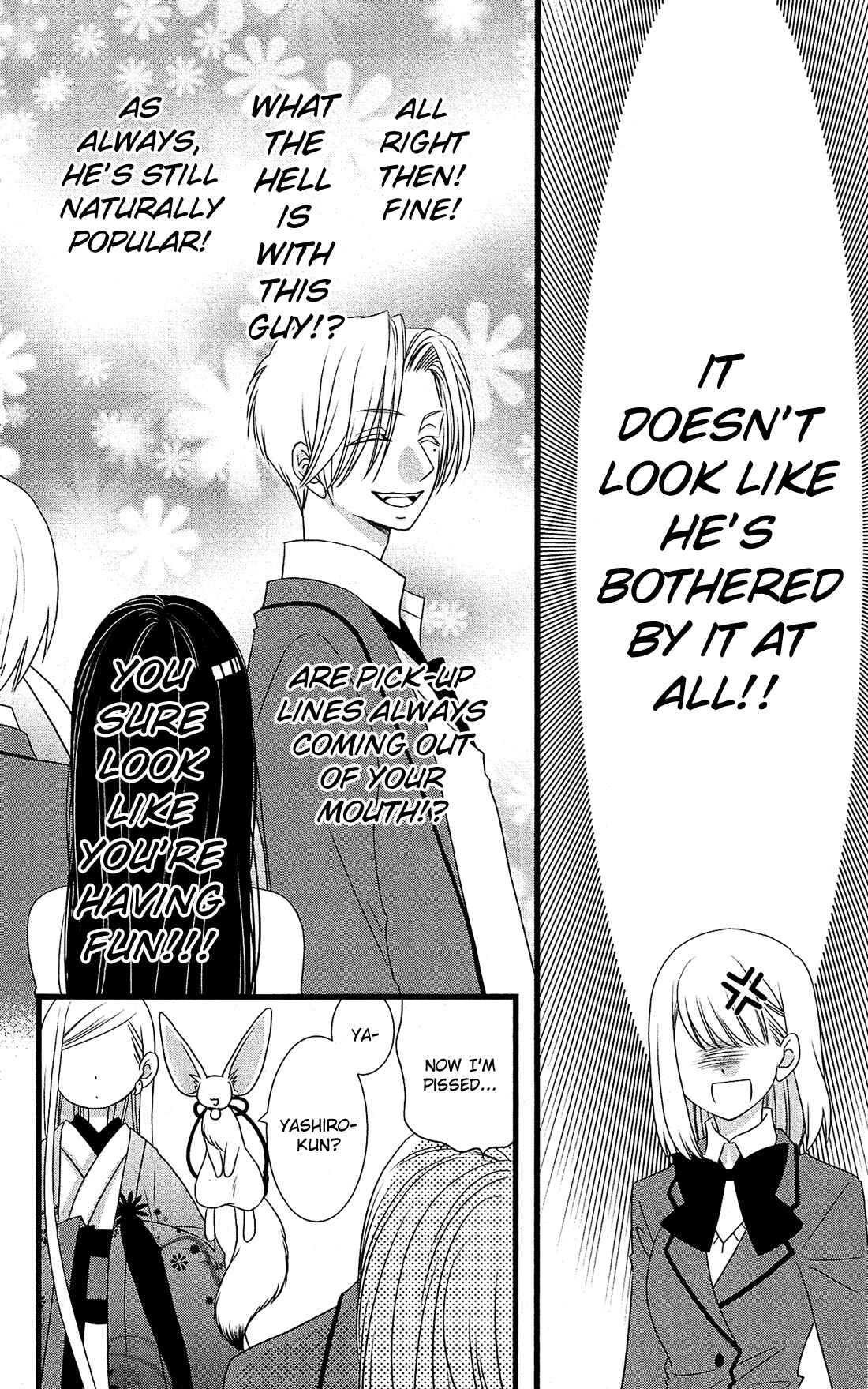Page 26 Chapter 3 Kami-sama no Ekohiiki