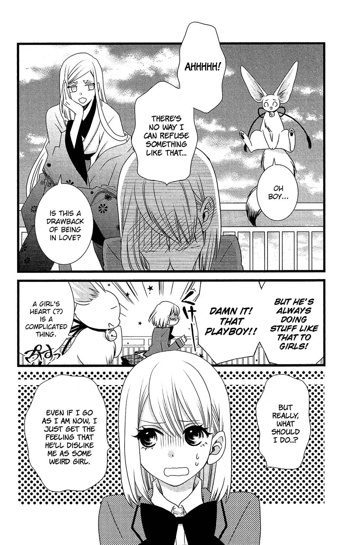 Page 7 Chapter 3 Kami-sama no Ekohiiki