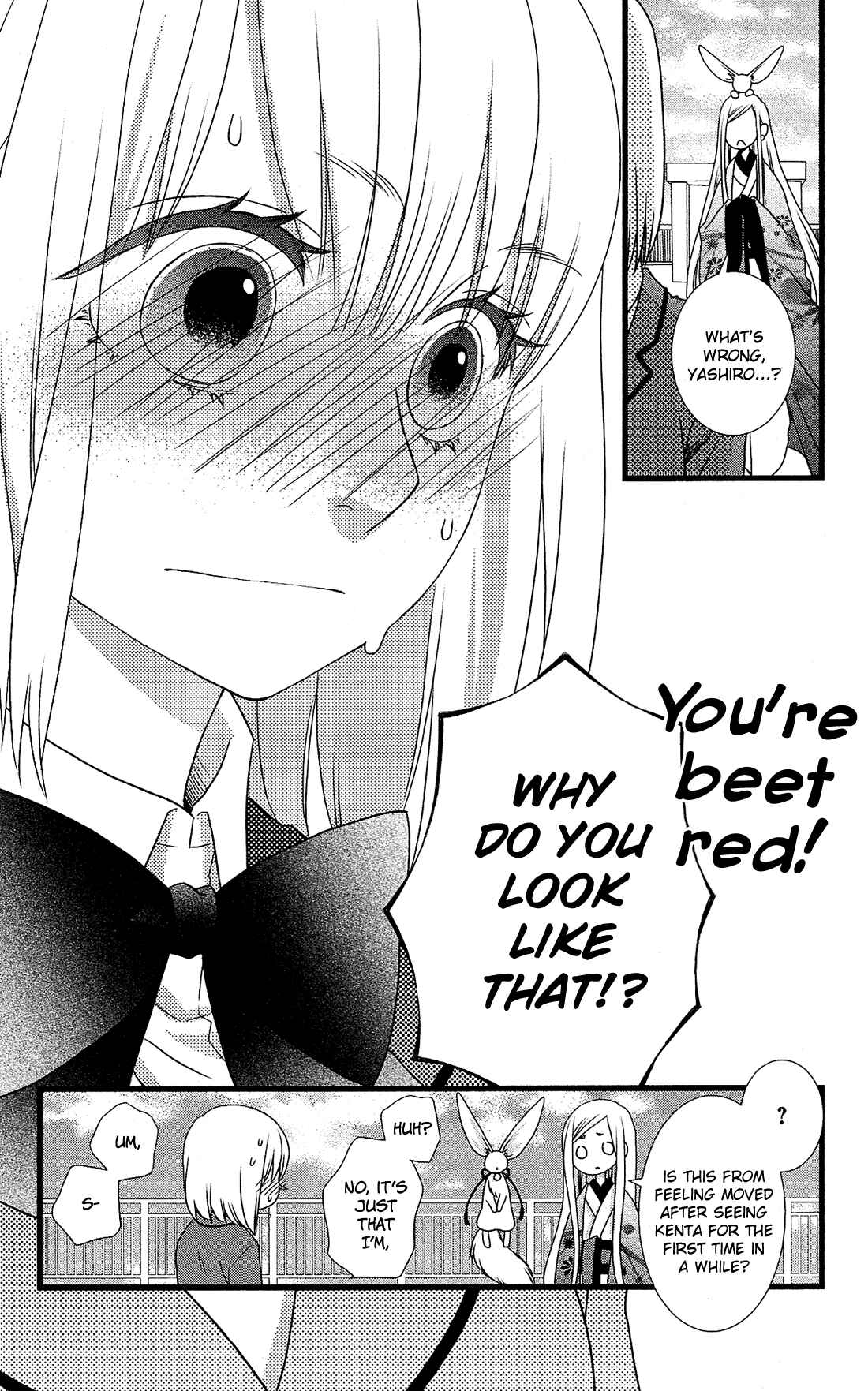 Page 16 Chapter 2 Kami-sama no Ekohiiki