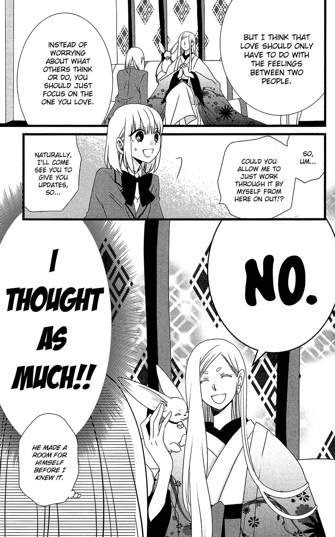 Page 4 Chapter 2 Kami-sama no Ekohiiki