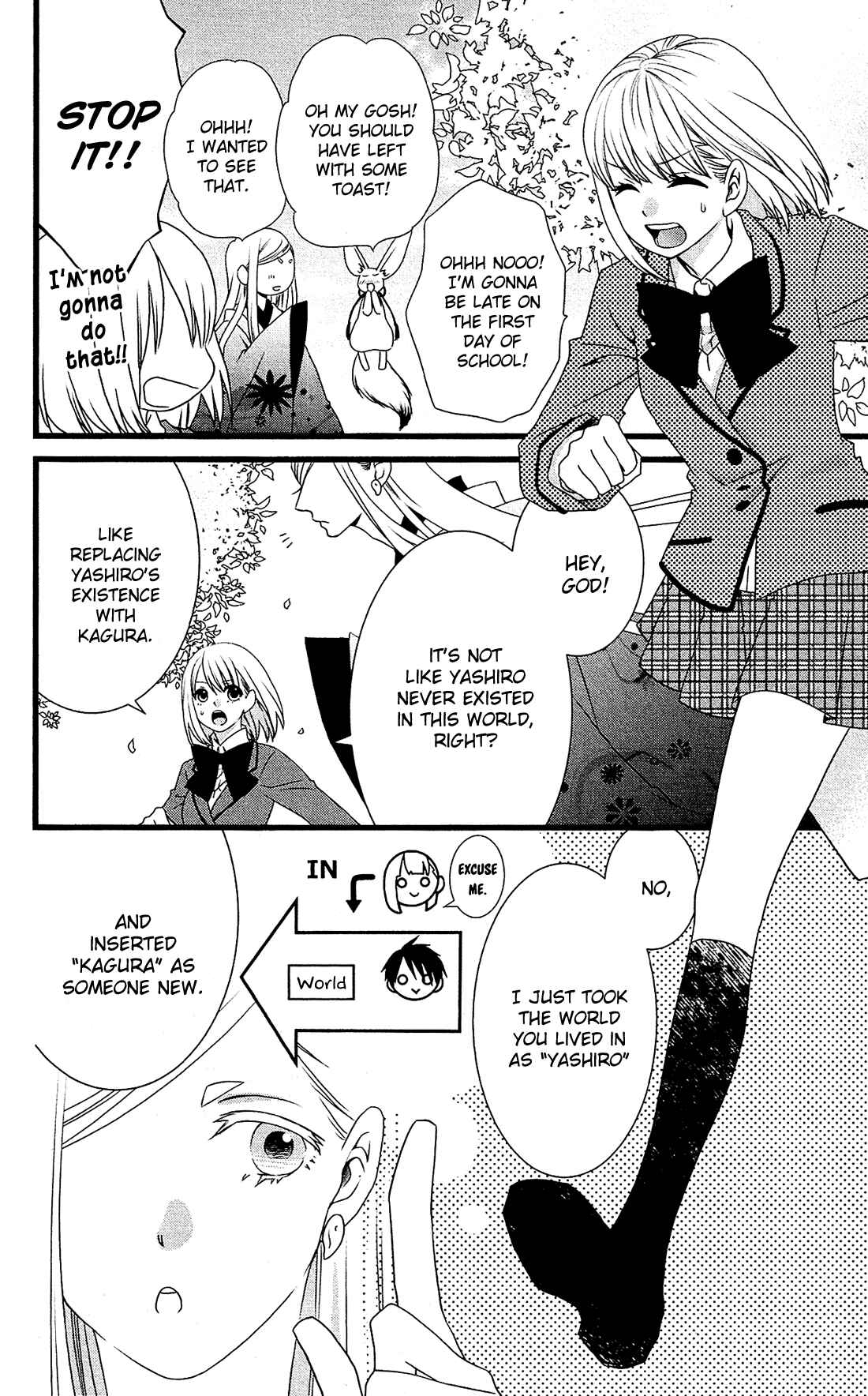 Page 7 Chapter 2 Kami-sama no Ekohiiki