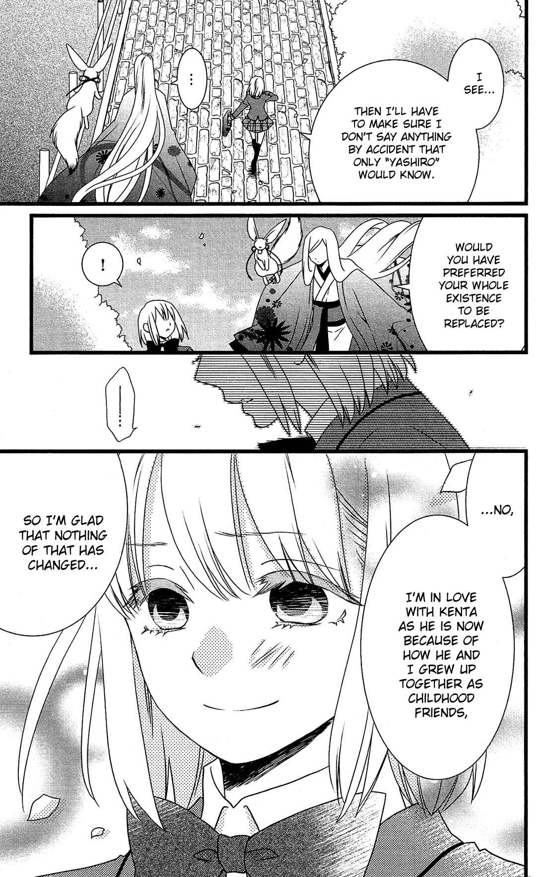 Page 8 Chapter 2 Kami-sama no Ekohiiki