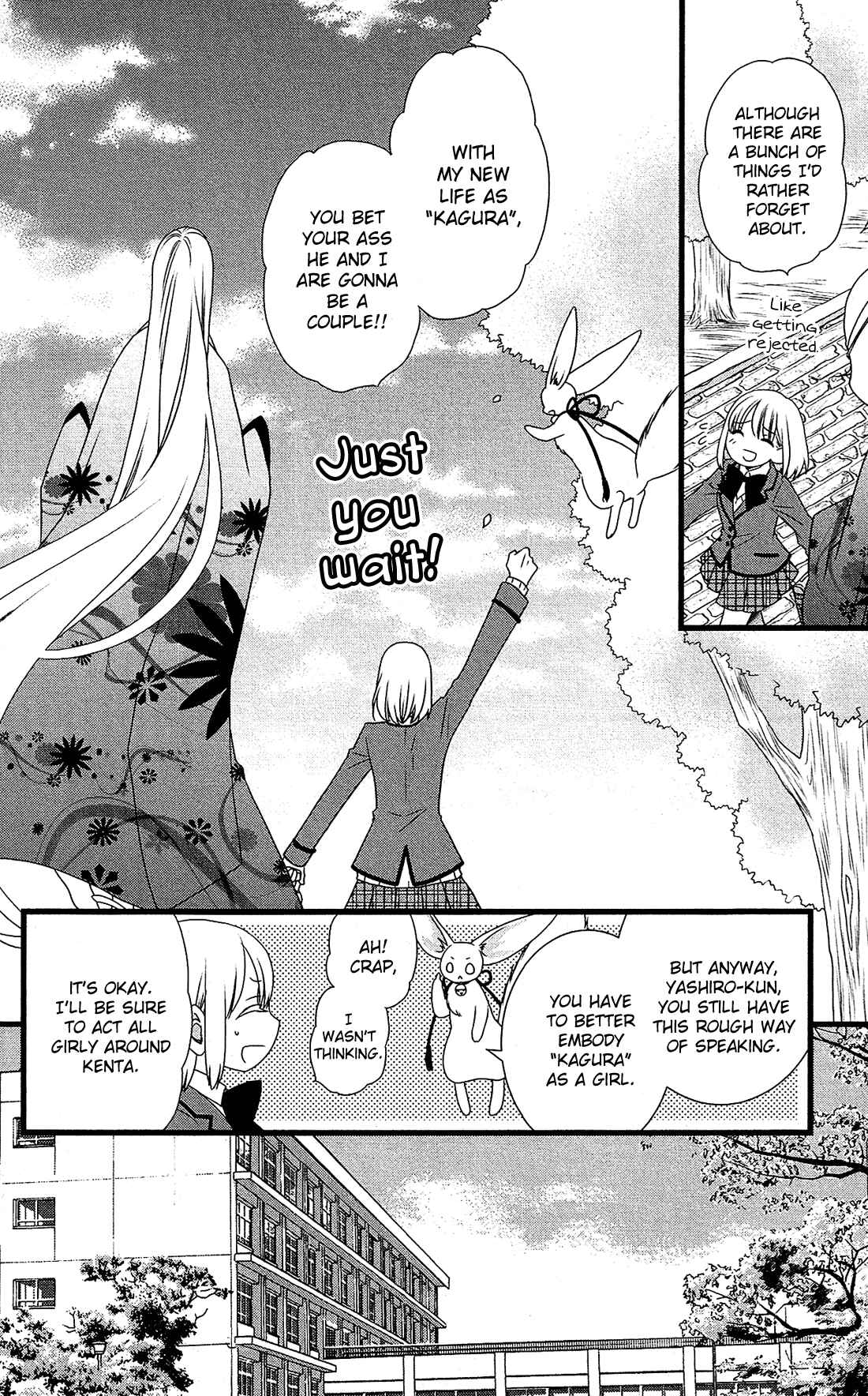 Page 9 Chapter 2 Kami-sama no Ekohiiki