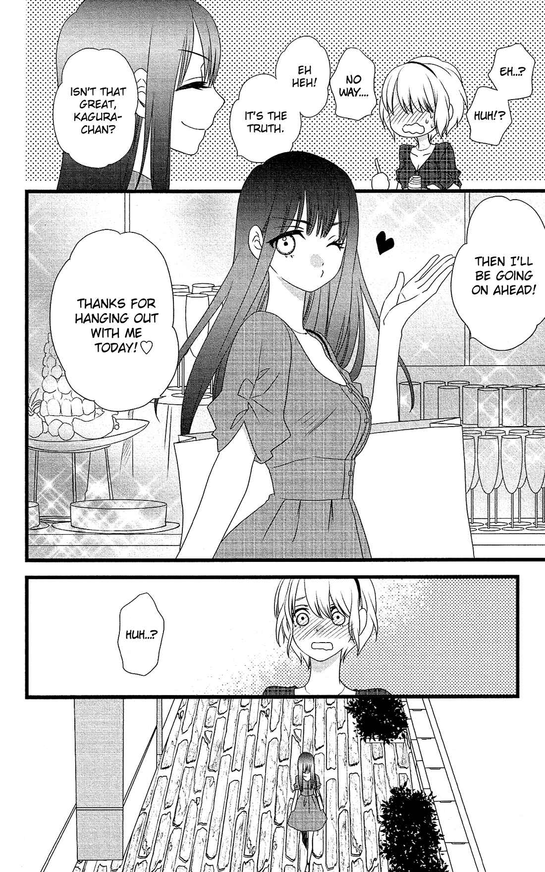 Page 27 Chapter 18 Kami-sama no Ekohiiki
