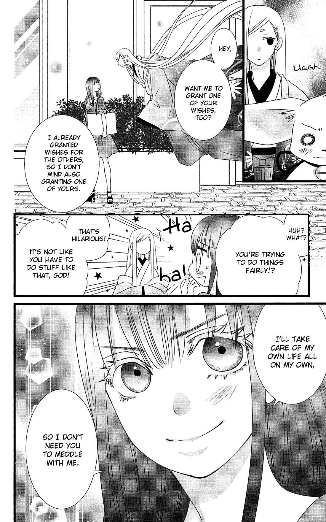 Page 29 Chapter 18 Kami-sama no Ekohiiki