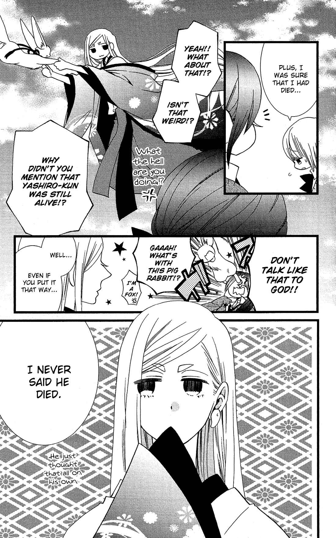 Page 10 Chapter 8 Kami-sama no Ekohiiki
