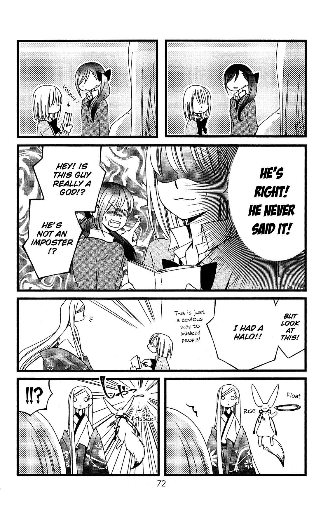 Page 11 Chapter 8 Kami-sama no Ekohiiki