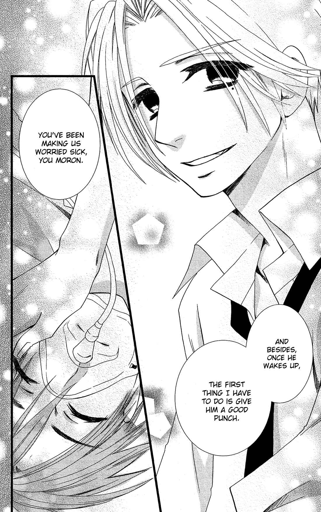 Page 19 Chapter 8 Kami-sama no Ekohiiki