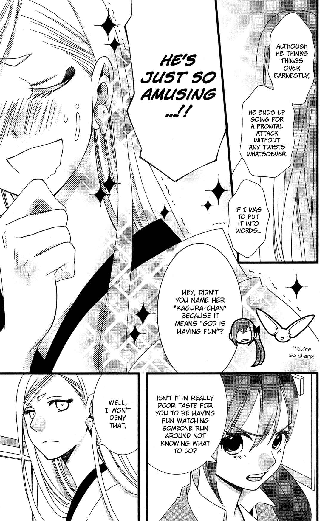 Page 22 Chapter 8 Kami-sama no Ekohiiki