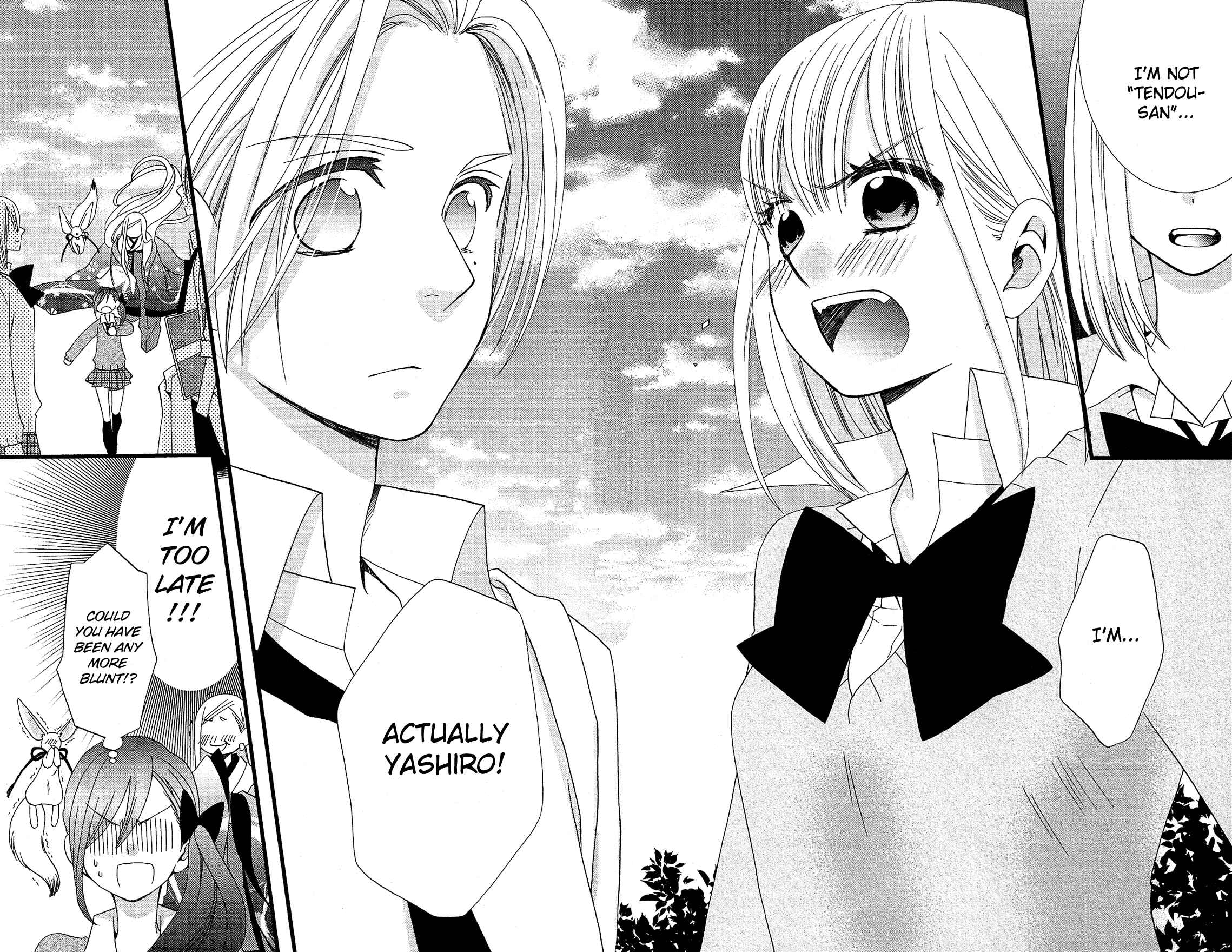 Page 25 Chapter 8 Kami-sama no Ekohiiki