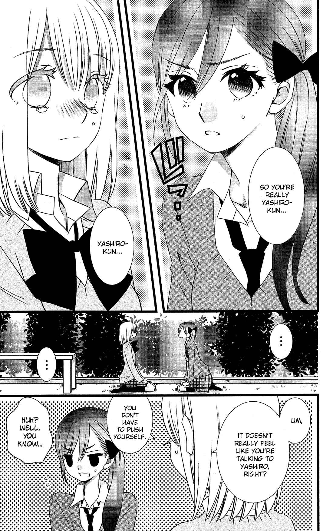 Page 6 Chapter 8 Kami-sama no Ekohiiki