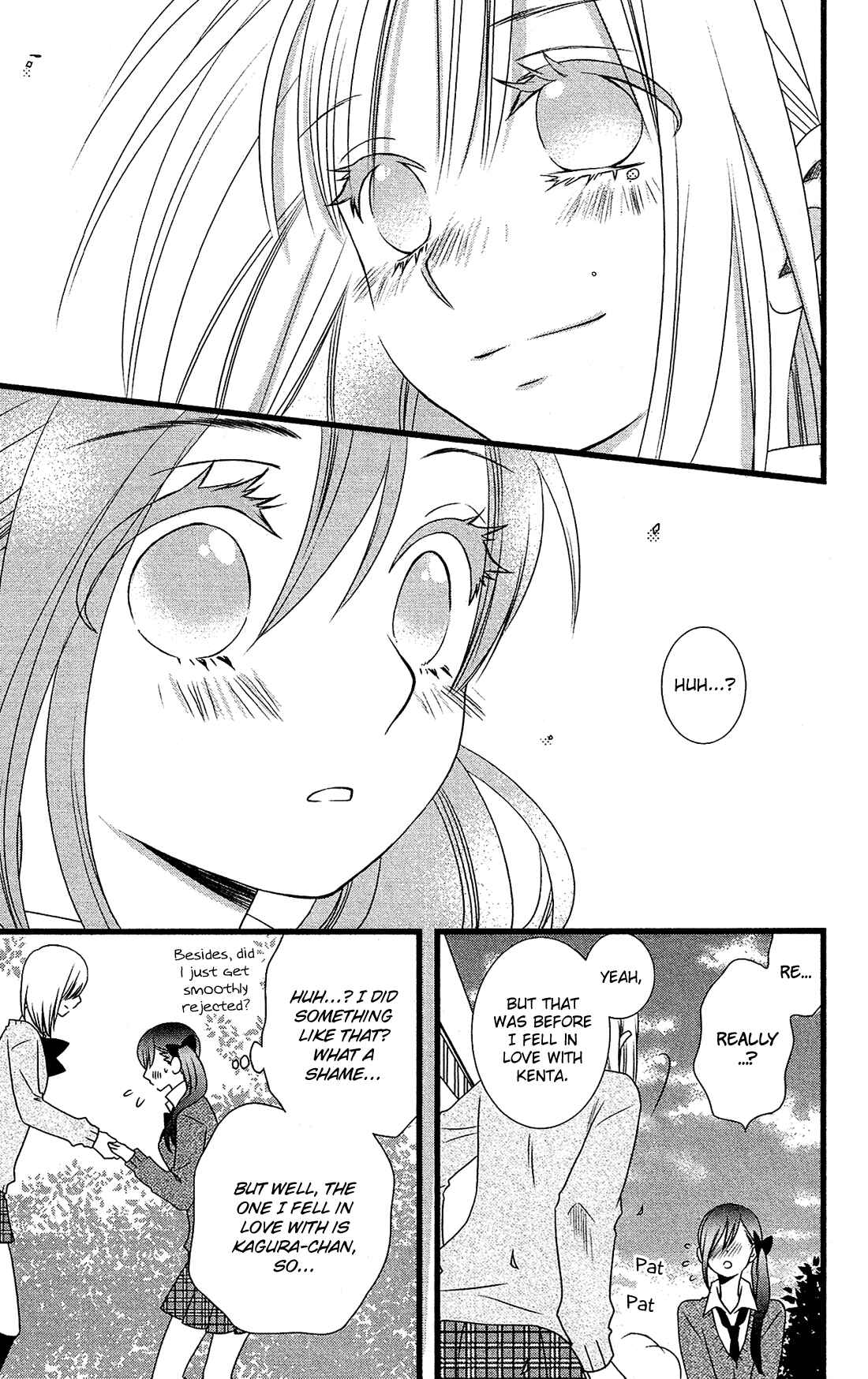 Page 8 Chapter 8 Kami-sama no Ekohiiki